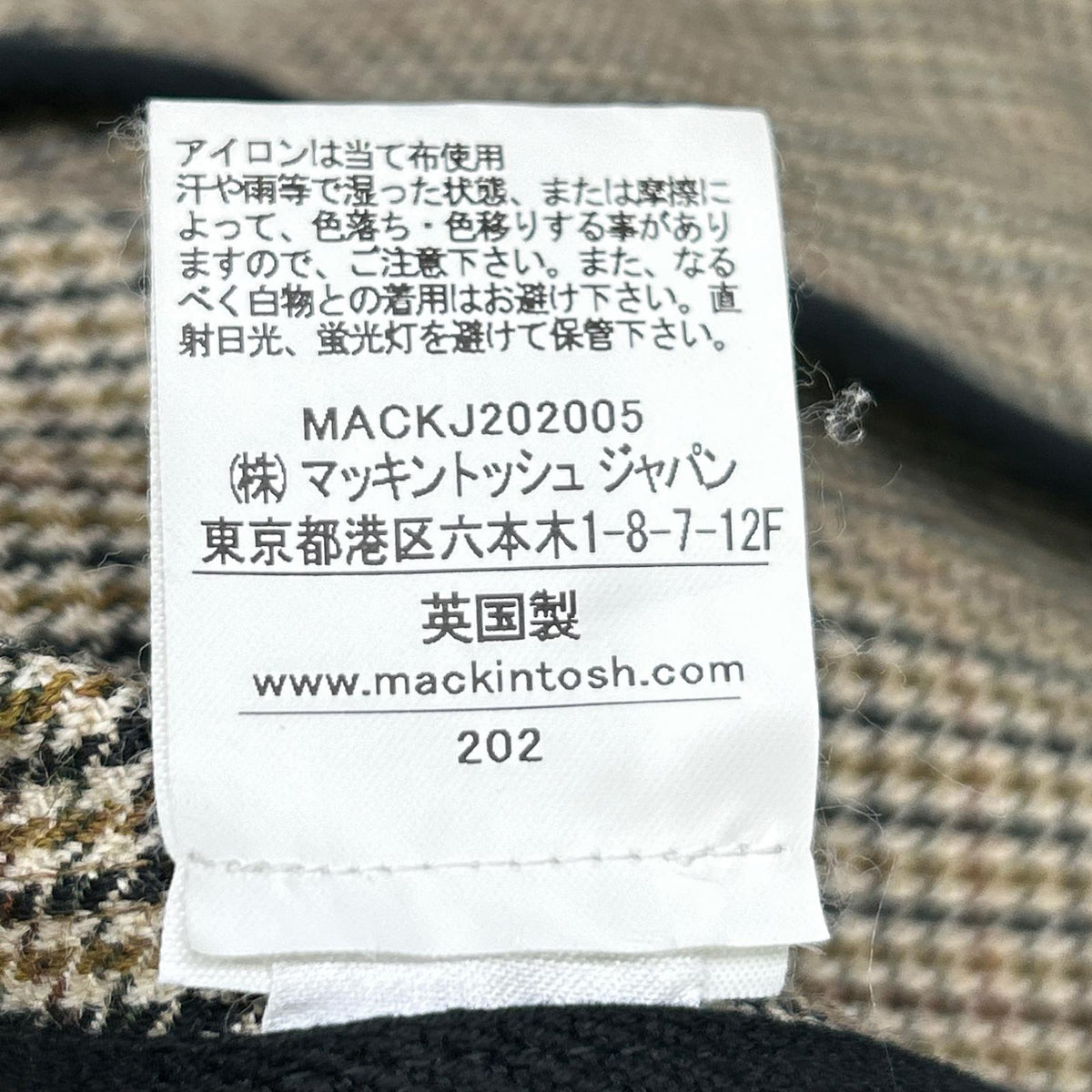 MACKINTOSH マッキントッシュ ブラウン GM-1058 ハウンドトゥース GTS HALKIRK コート コート
