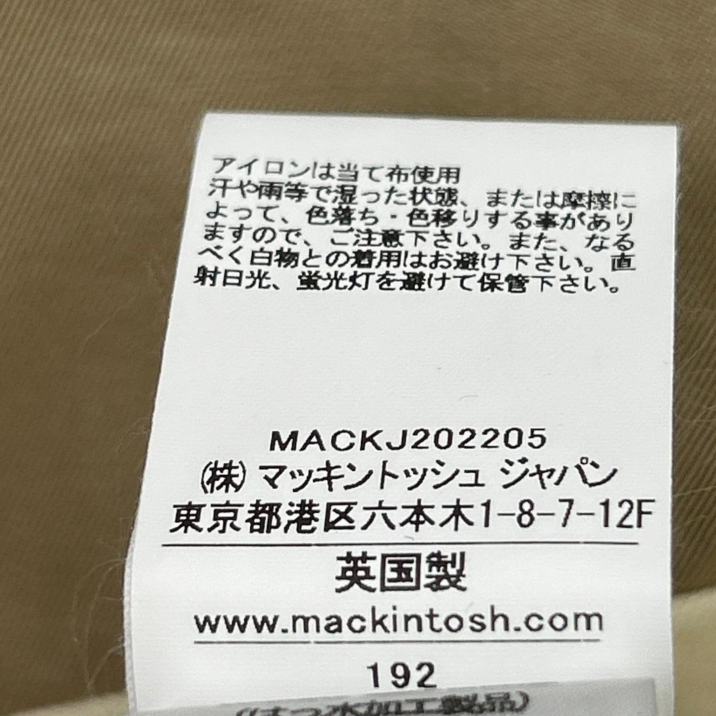 MACKINTOSH LONDON Beige/Green Houndstooth GM-1010R GTS CARLUKE Reversible Fly-Front Chesterfield Coat