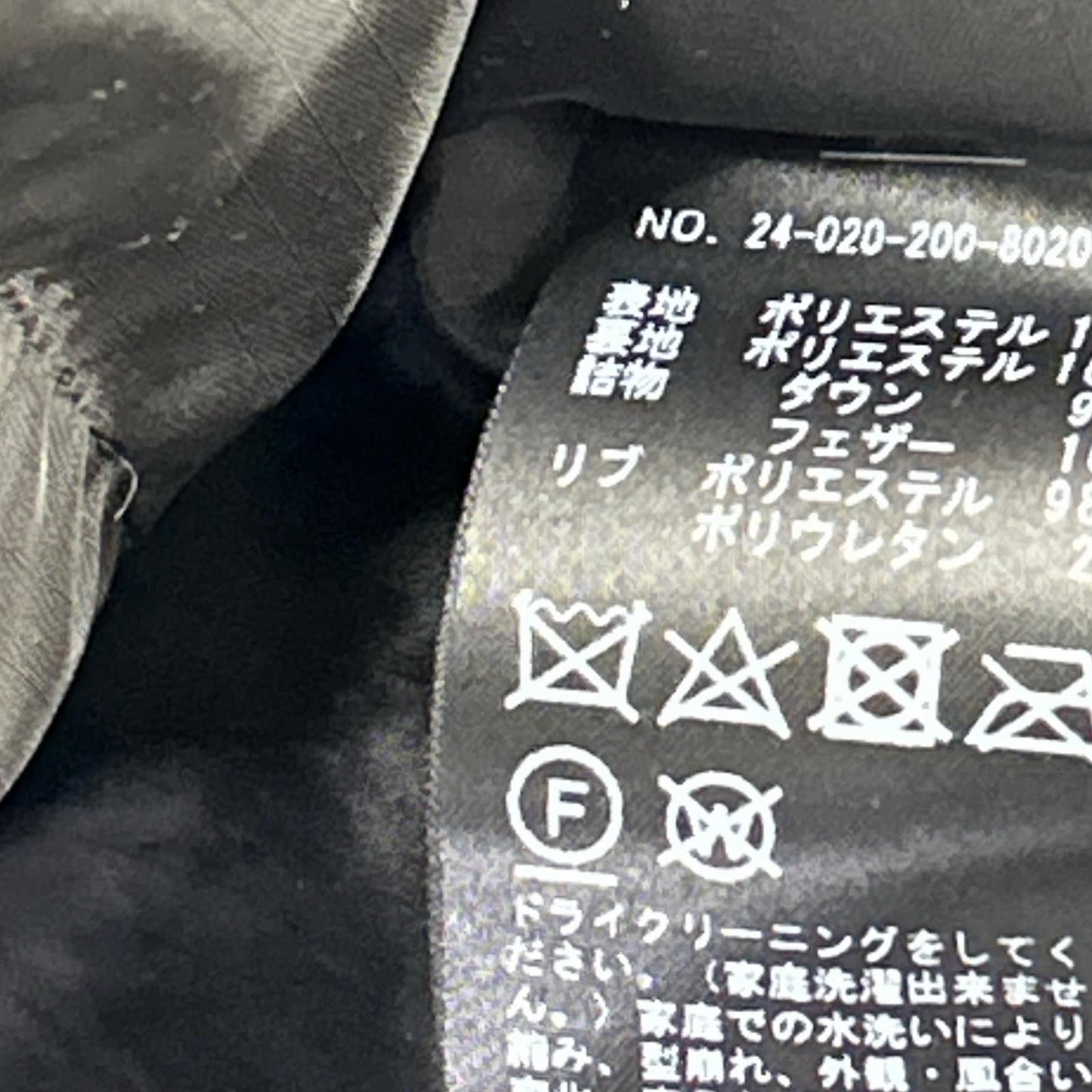 Spick&Span スピック＆スパン ﾌﾞﾗｯｸ 24-020-200-8020 ﾀﾞｳﾝｺｰﾄ コート 36
