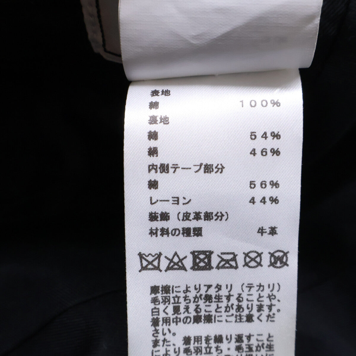 HERMES エルメス H242068N ネバダ Hストライプ キャップ 帽子