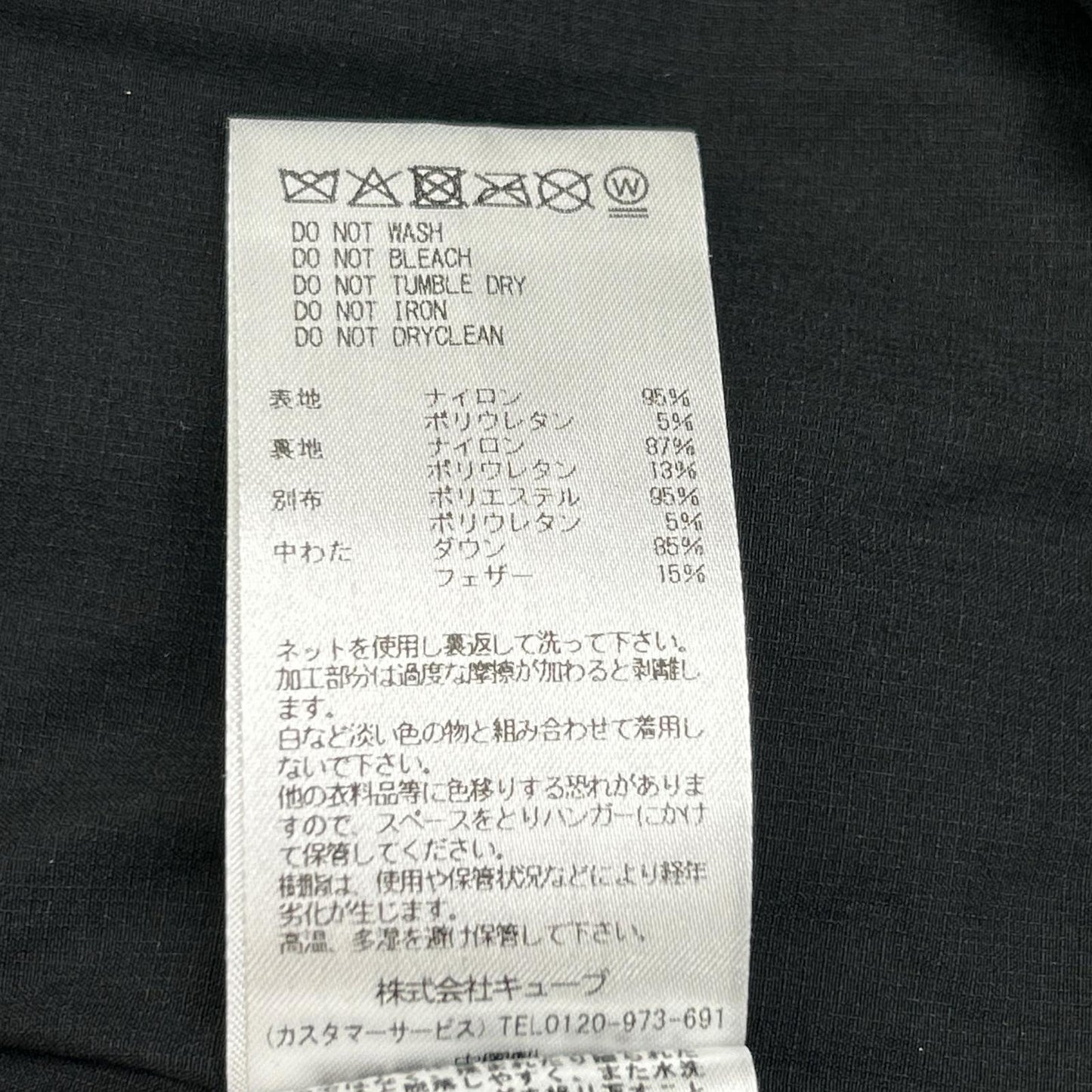 MARK&LONA マークアンドロナ ブラック MXM-5C-AD12 ACD カモ グースダウン ベスト ベスト