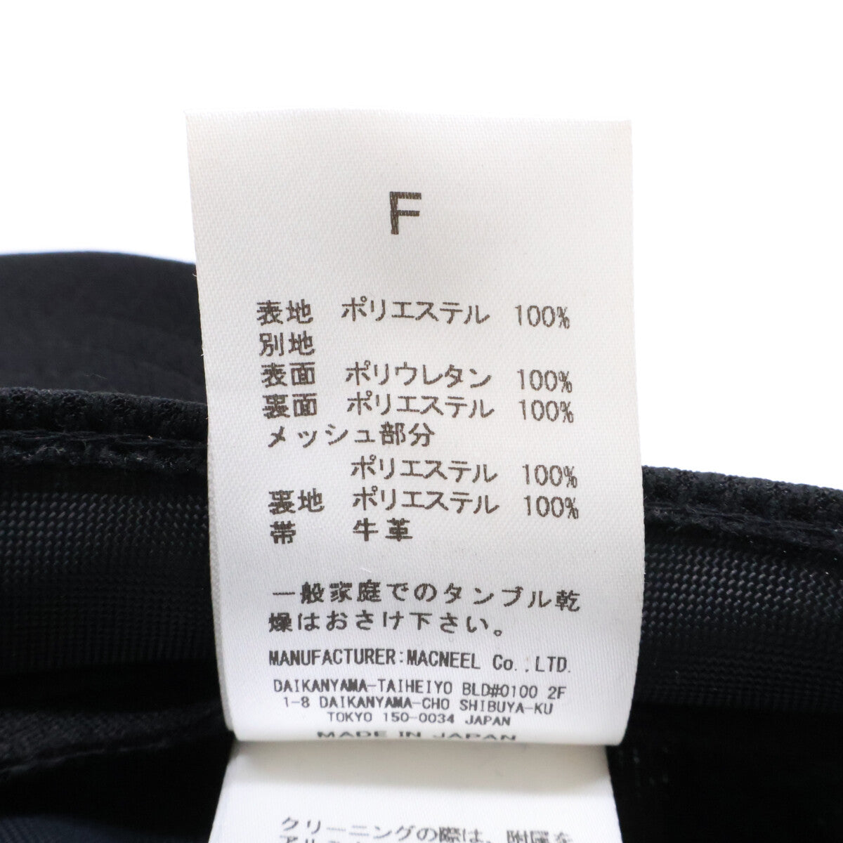 roarguns ロアーガンズ 【美品】20FGQ-02 クロスガン キャップ 帽子 F