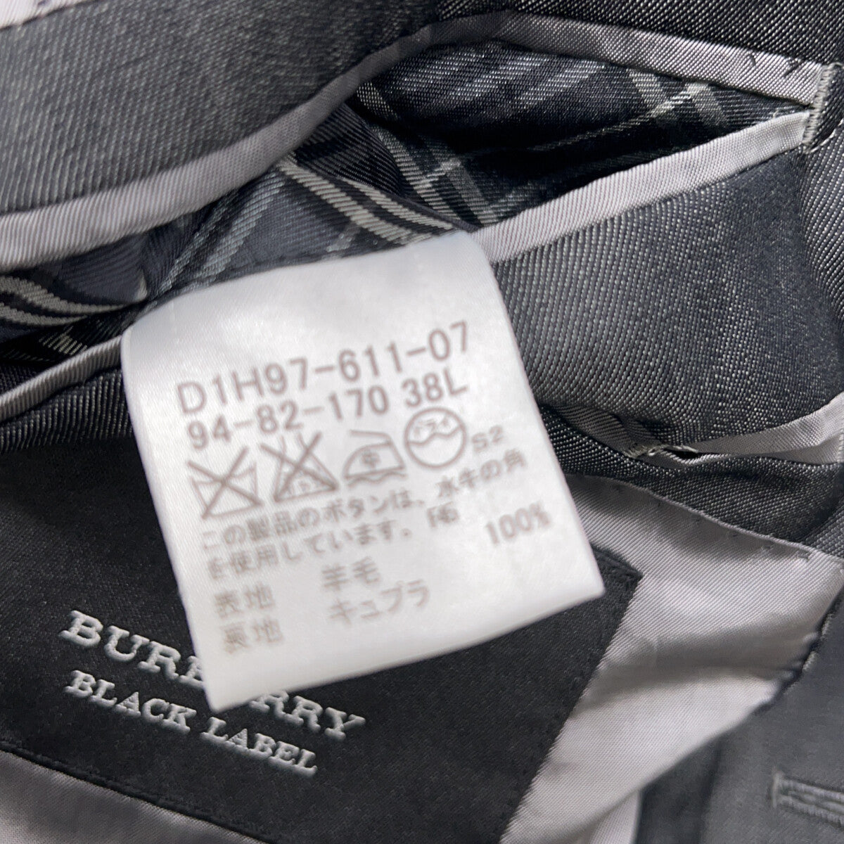 BURBERRY BLACK LABEL Grey D1H97-611-07 Tailored Jacket