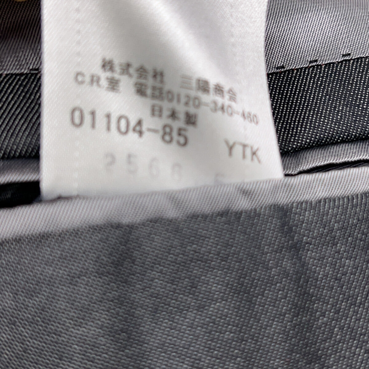 BURBERRY BLACK LABEL Grey D1H97-611-07 Tailored Jacket