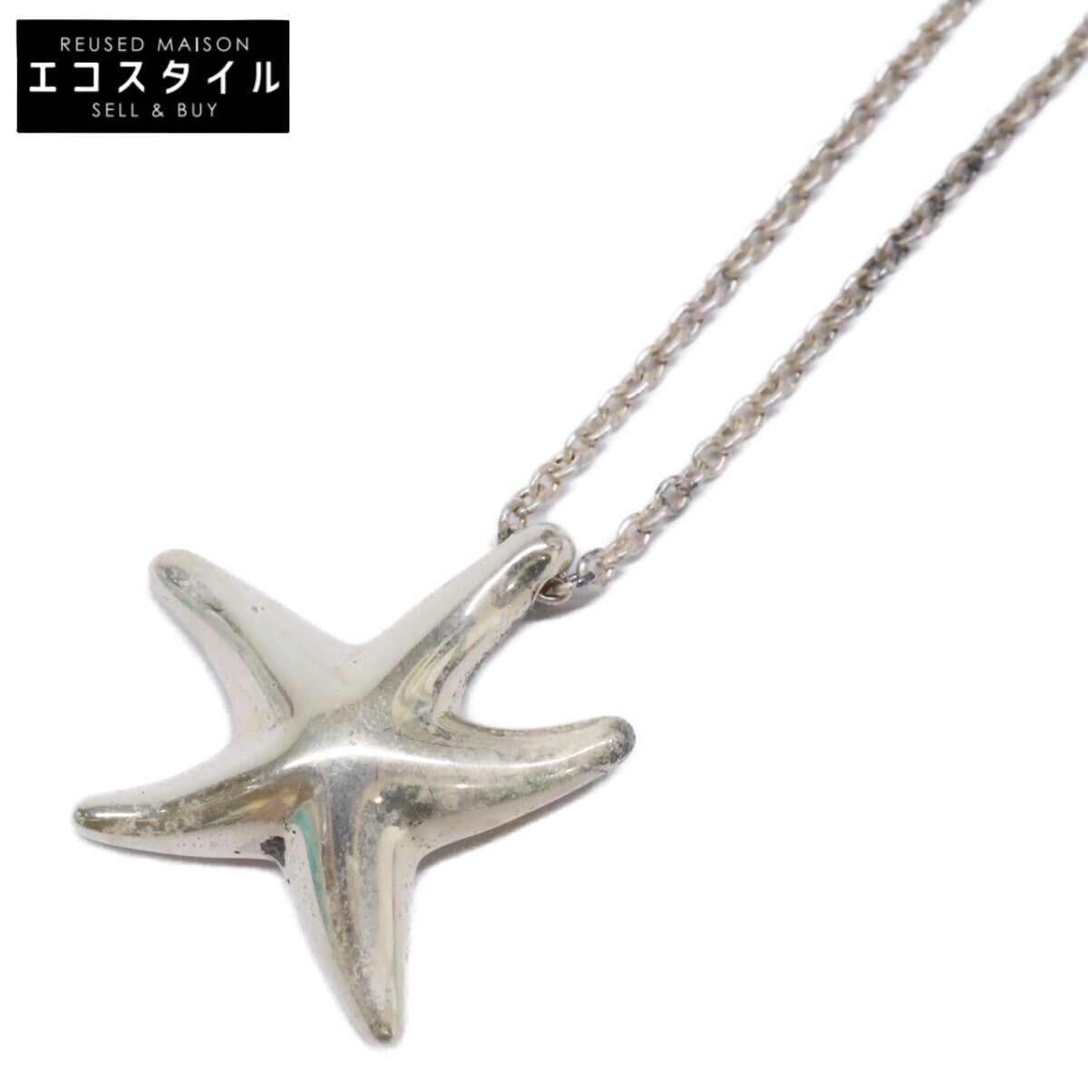 TIFFANY&Co. ティファニー 925 スターフィッシュ ネックレス