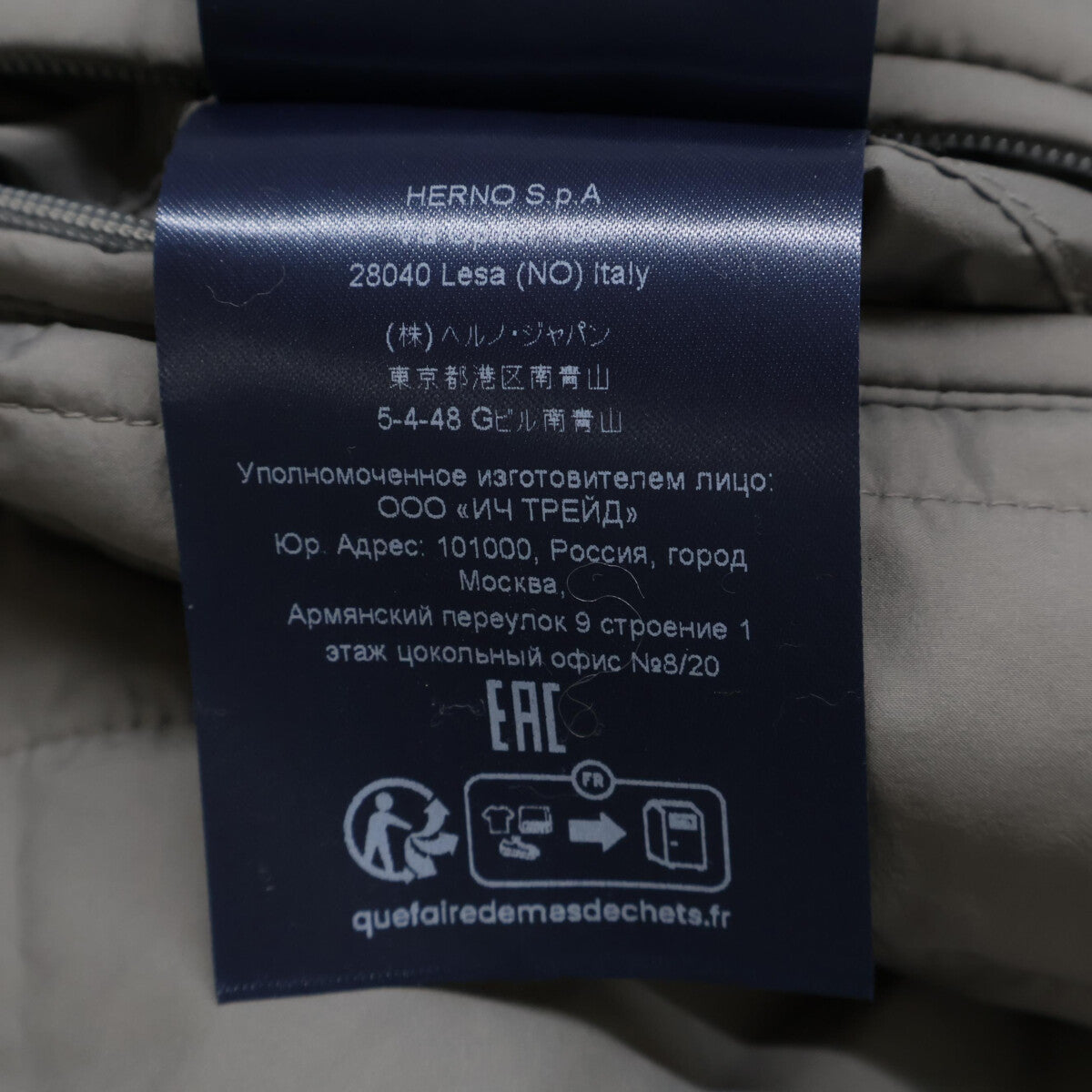 【美品/国内正品】MC000150U-700 连帽针织开衫/夹克 48 男士
