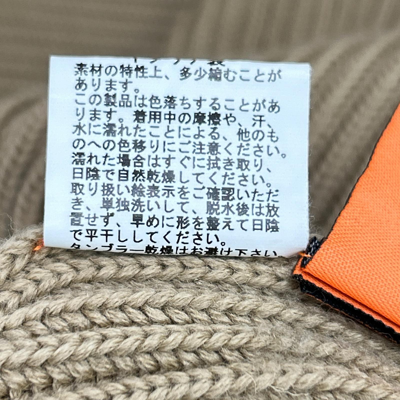 ANDERSEN-ANDERSEN アンデルセンアンデルセン ベージュ ローゲージ ニットセーター トップス