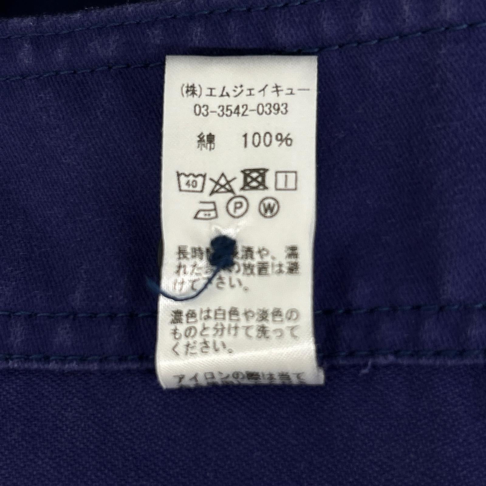 French Moleskin Work Jacket Jacket 1 Men's
