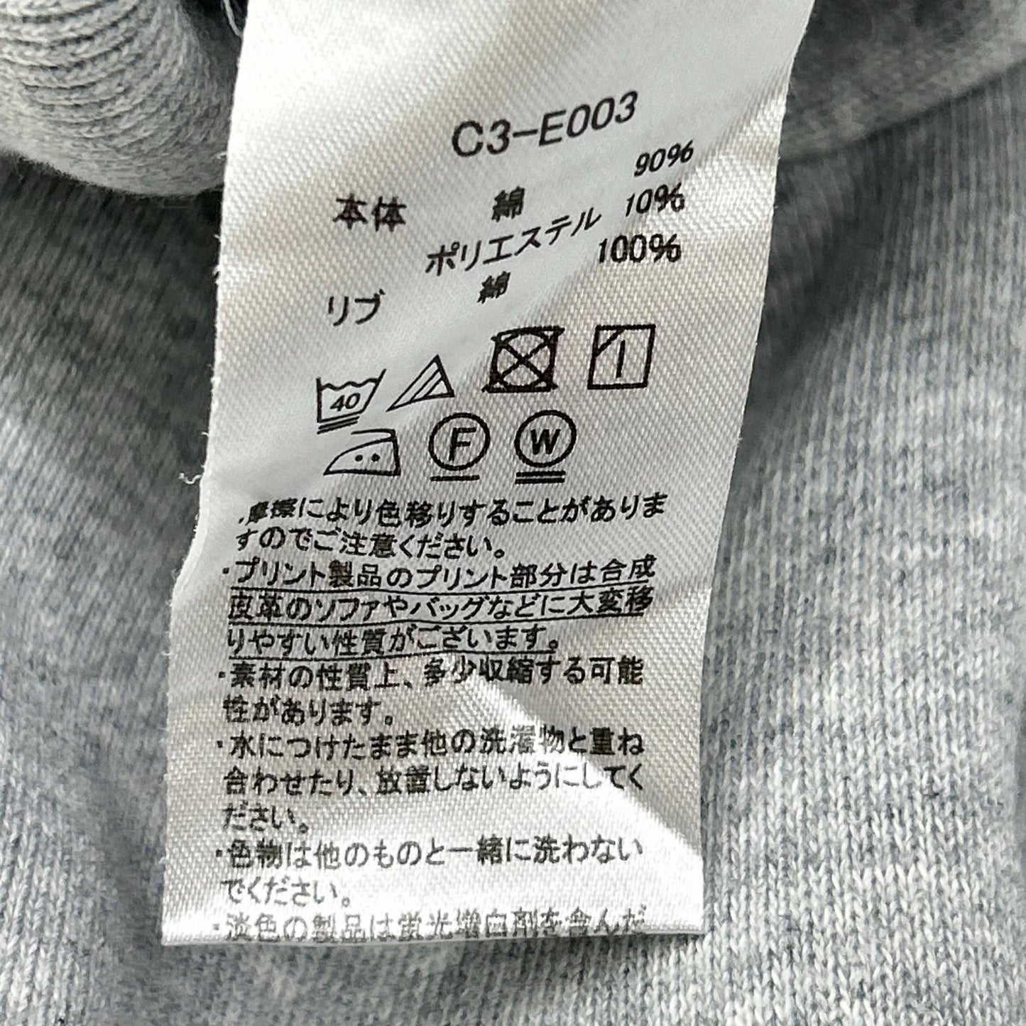 Champion チャンピオン グレー リバースウィーブ SOUTH スウェットシャツ トップス