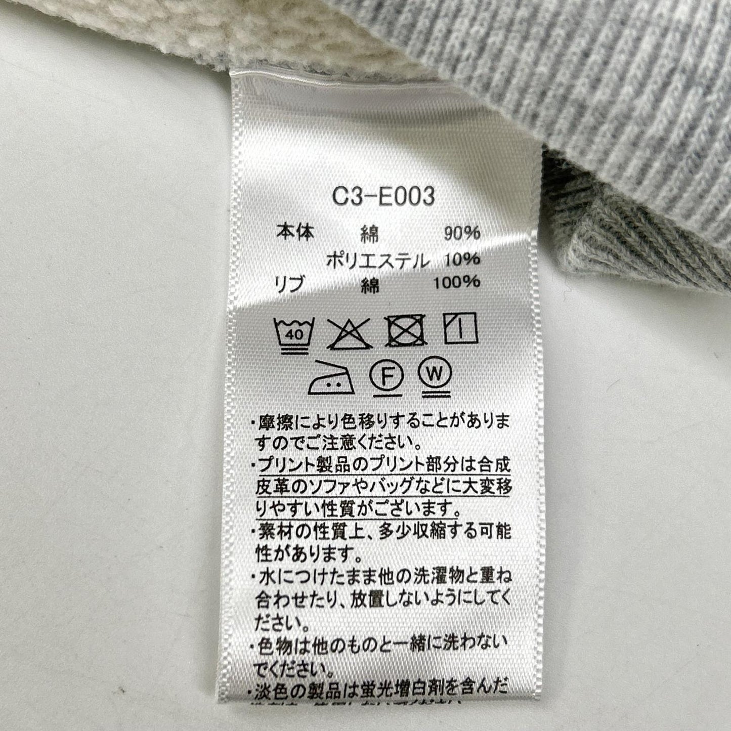 Champion チャンピオン グレー リバースウィーブ KINGS POINT スウェットシャツ トップス