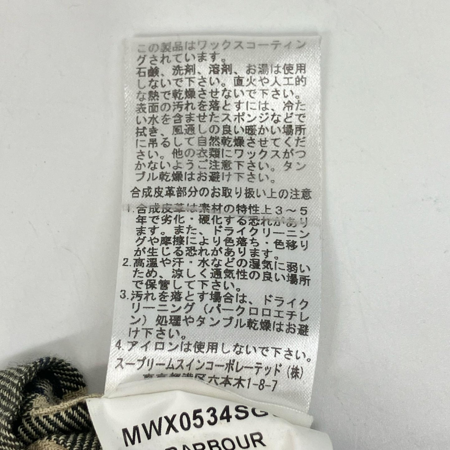 Barbour バブアー グリーン SL BORDER MWX0534SG91 ワックスドコットン コート コート