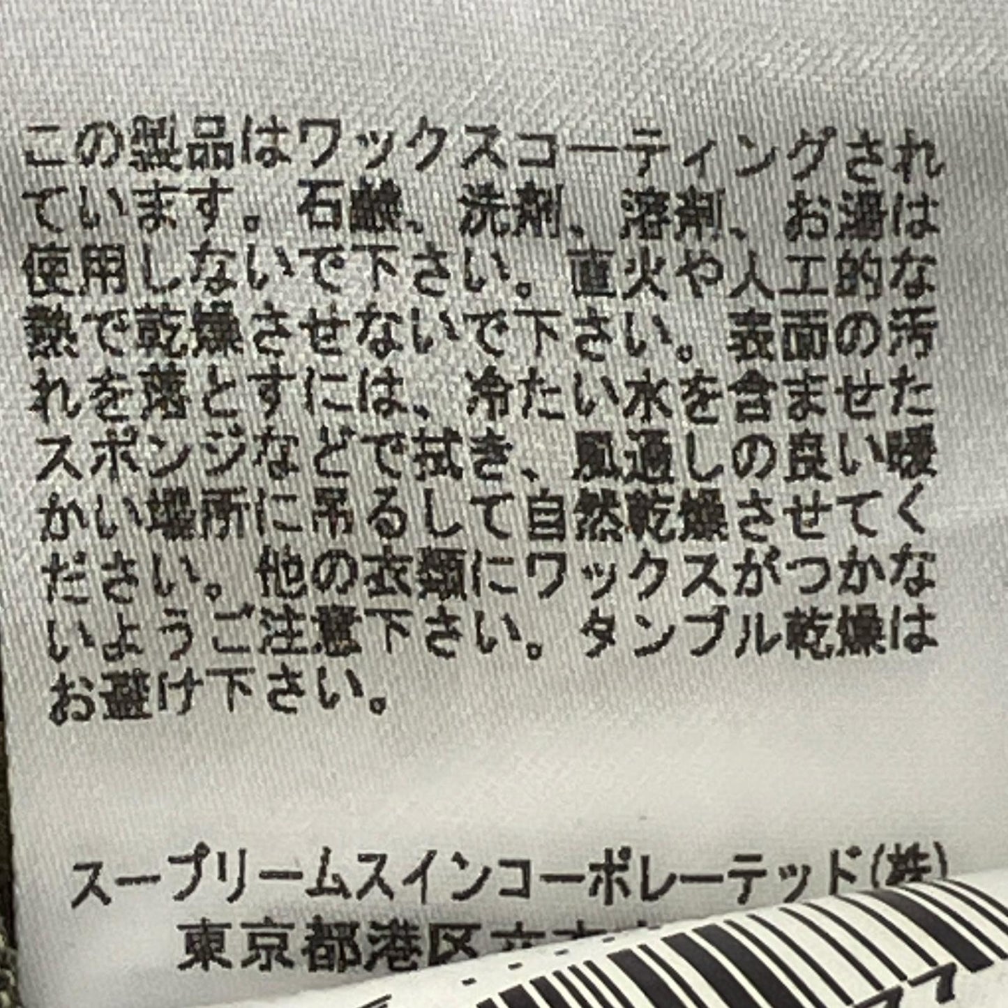 Barbour バブアー グリーン ビデイル ジャケット ジャケット