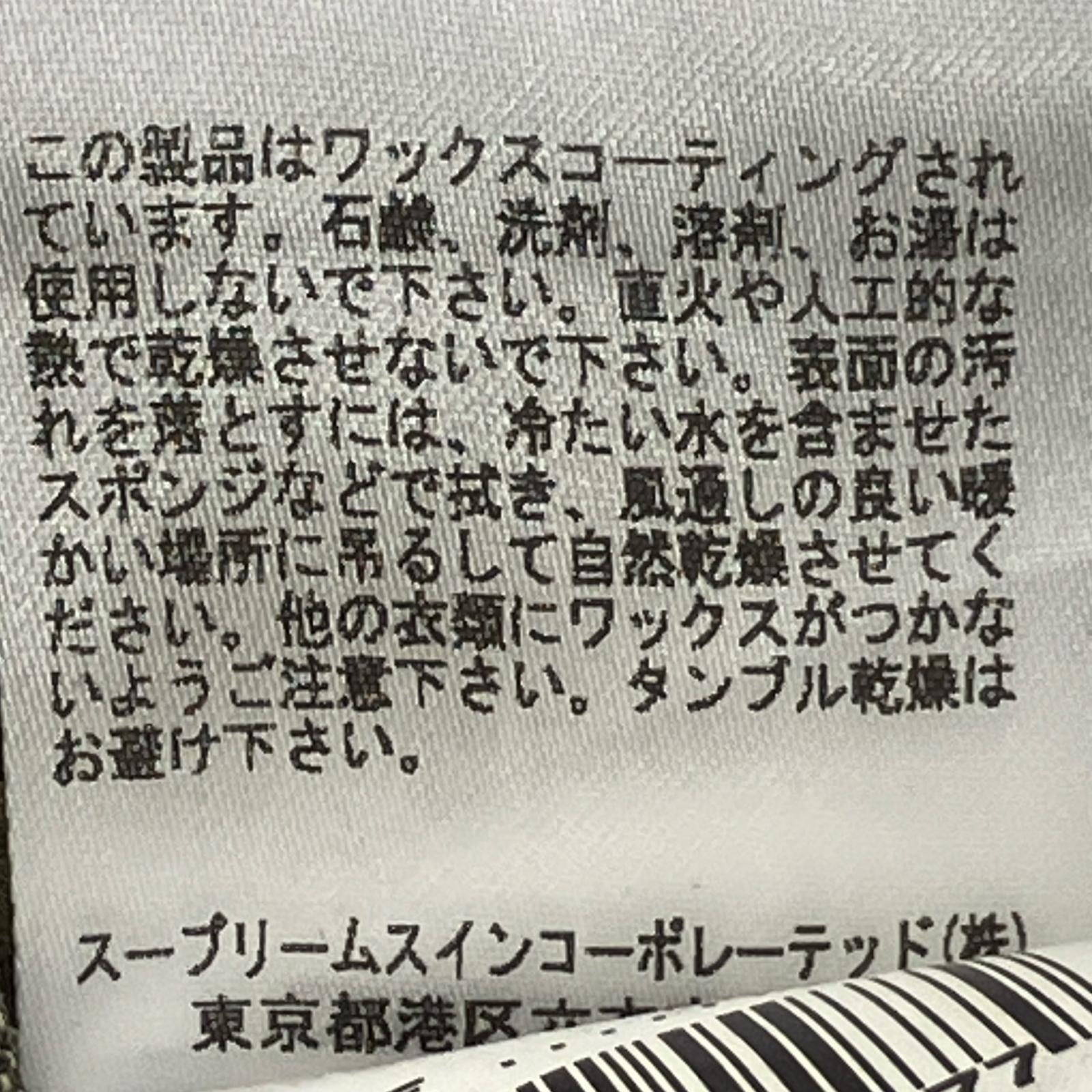 Barbour バブアー グリーン ビデイル ジャケット ジャケット