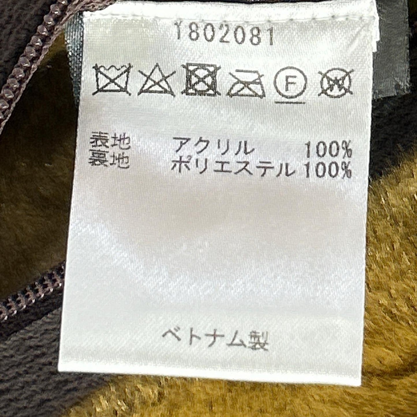 Barbour バブアー ブラウン MLI0035BR31 スリムフィット ファーライナー ベスト