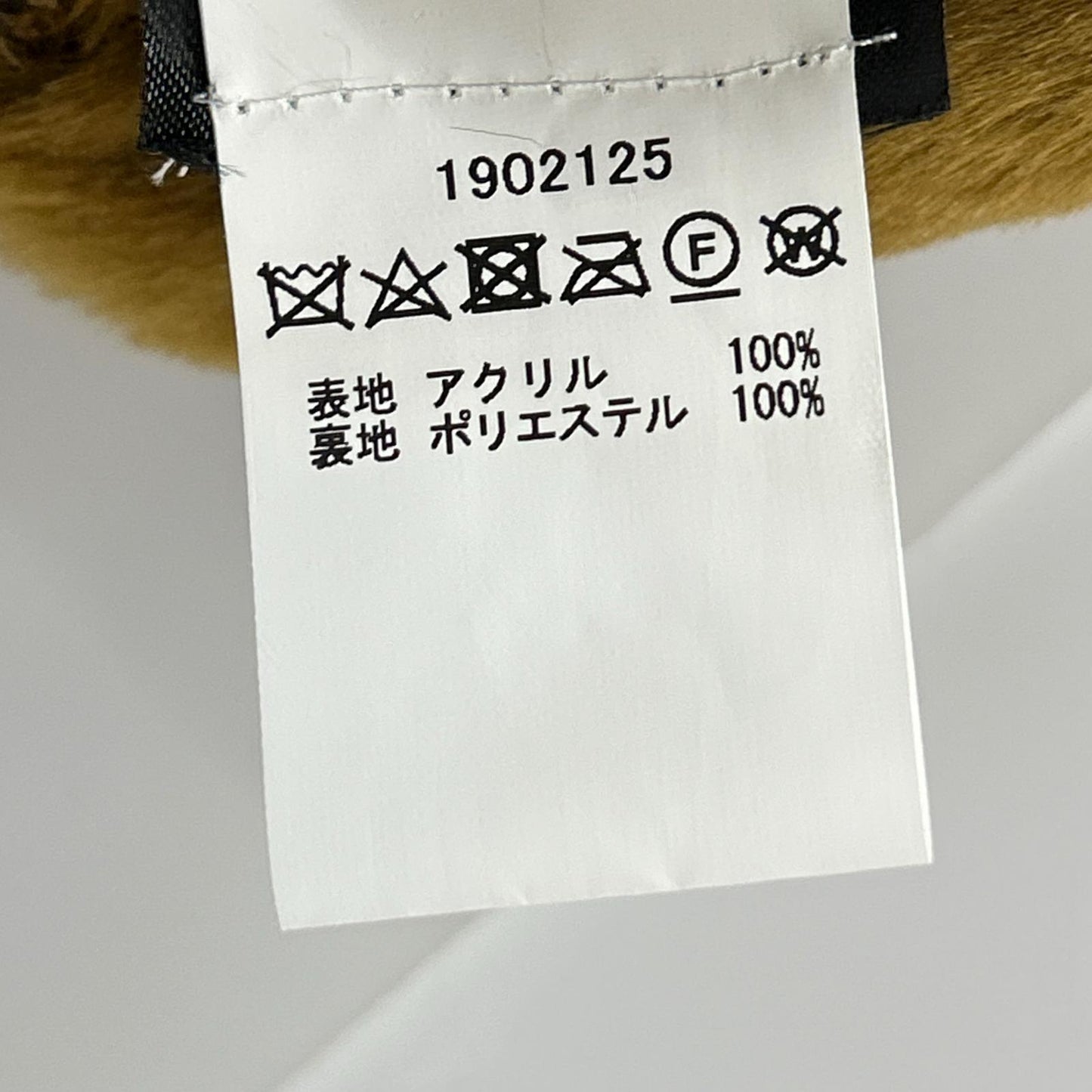ﾌﾞﾗｳﾝ MLI0004BR31 ｽﾘﾑﾌｨｯﾄ ﾌｧｰﾗｲﾅｰ ベスト 36 メンズ
