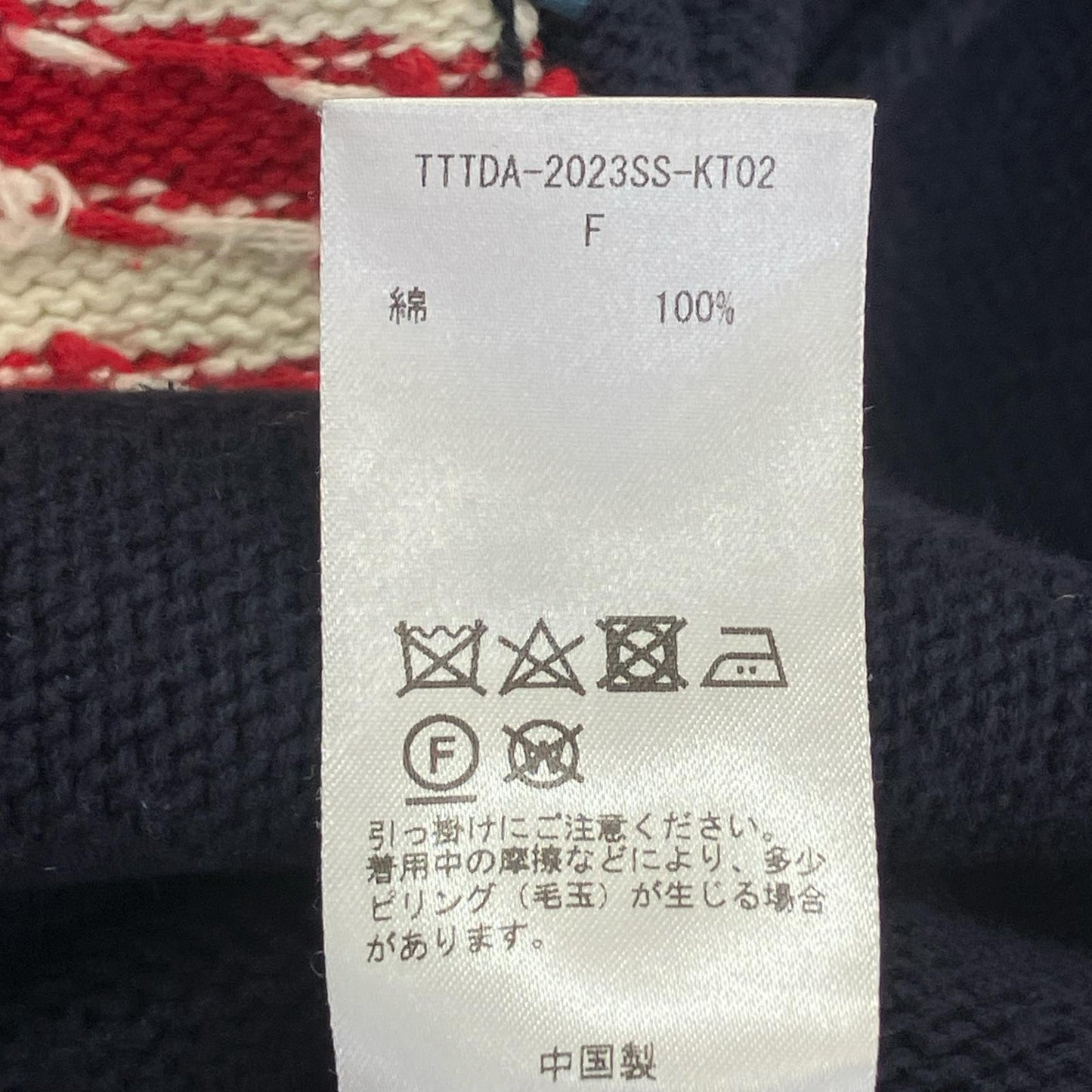 DAIRIKU x TTT MSW TTTDA-2023SS-KT02 American Dream 内翻外穿针织衫 上衣
