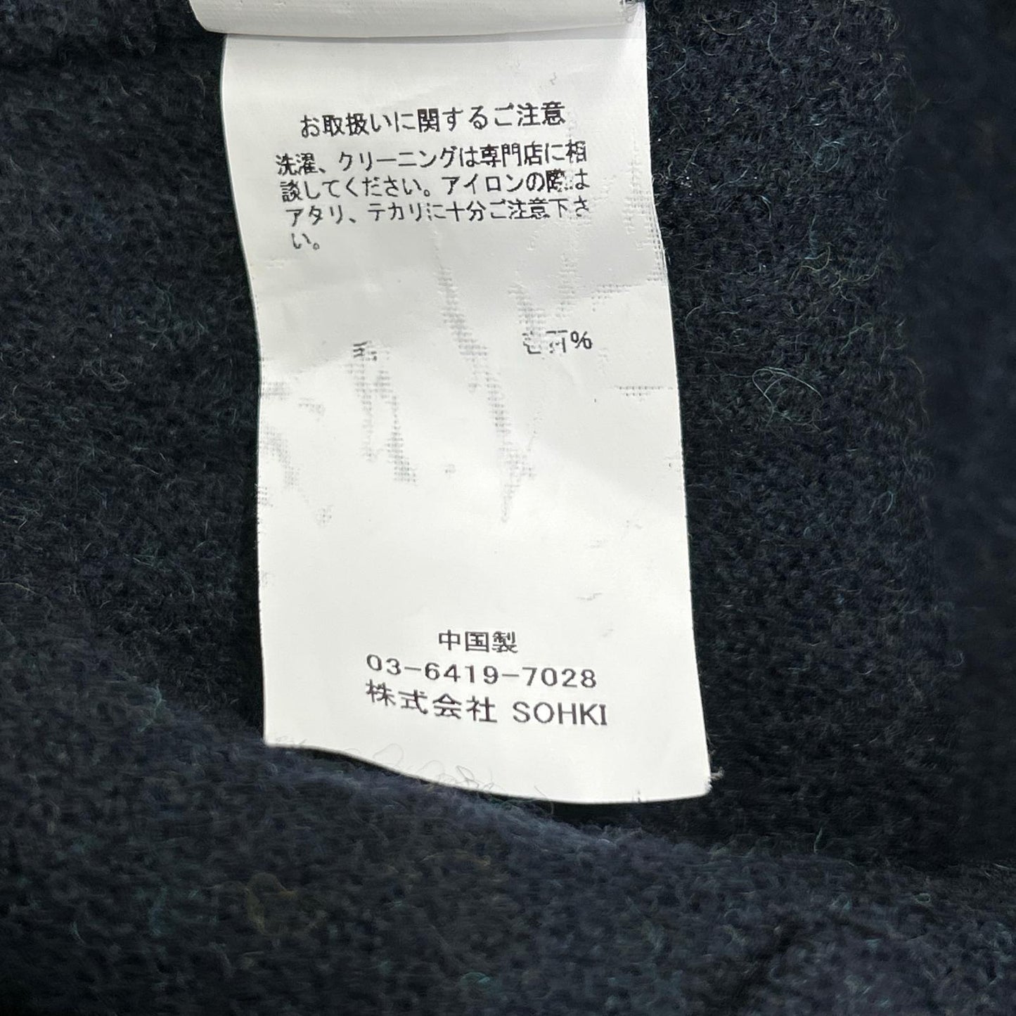 MASU M.A.S.U 炭灰色羊毛 over robe coat 20AW 大衣