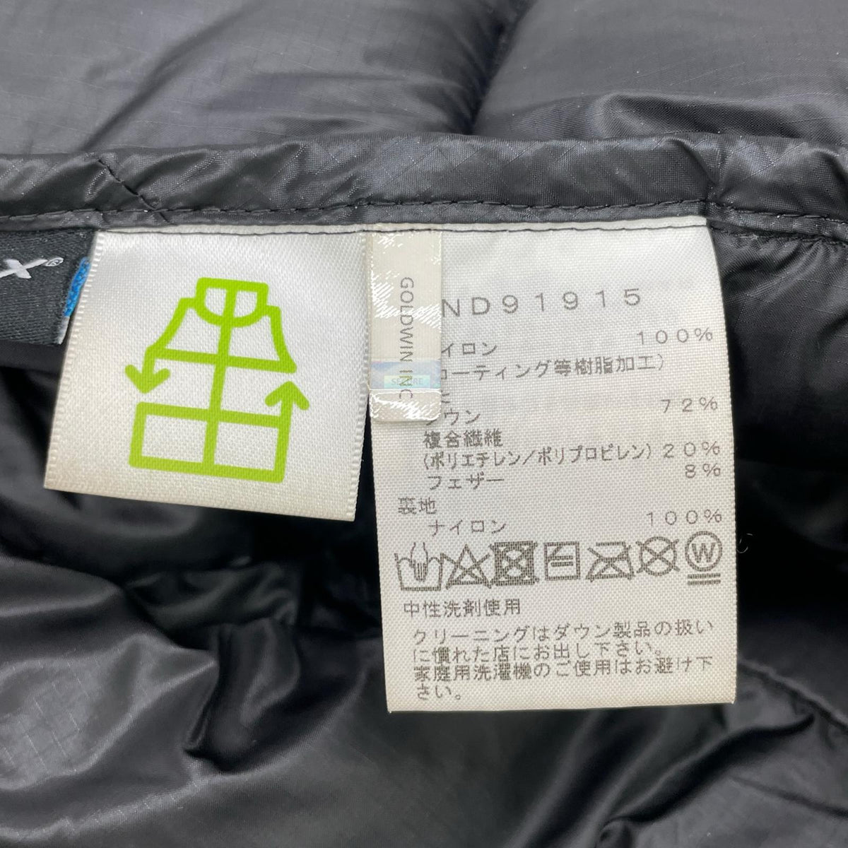 THE NORTH FACE 乐斯菲斯 黑色 ND91915 Belayer Parka 羽绒服 夹克 S 男士