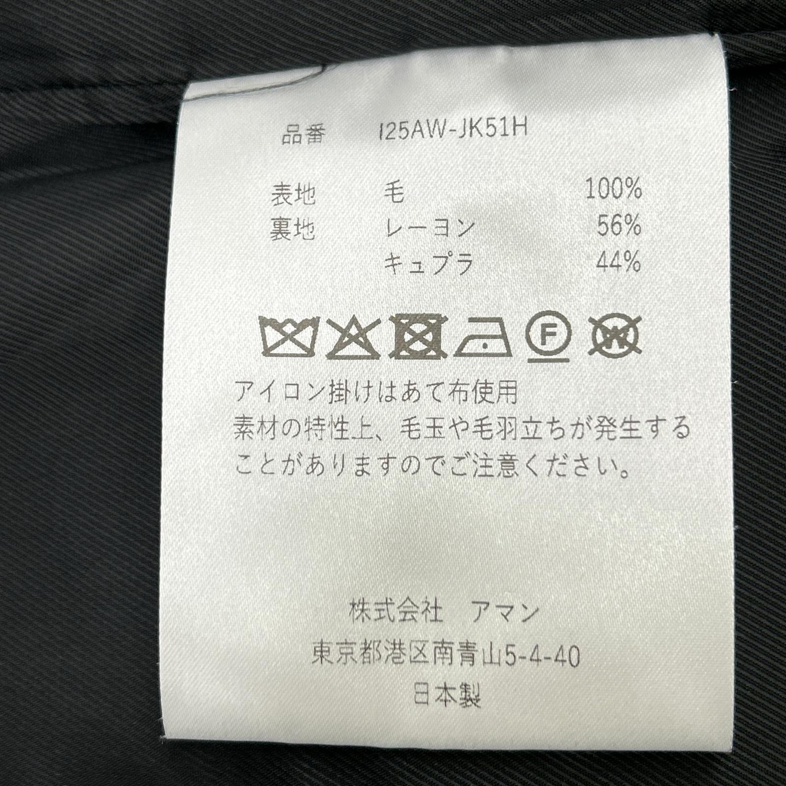 INSCRIRE x HBeauty&youth【美品/国内正品/25AW】125AW-JK51H STRIPE WIDE 条纹双排扣夹克