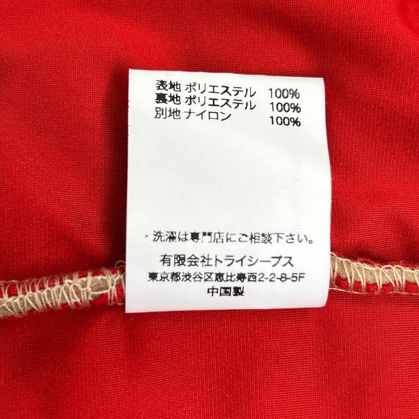 STANDARD CALIFORNIA Standard California 米色连帽抓绒夹克 S 男士