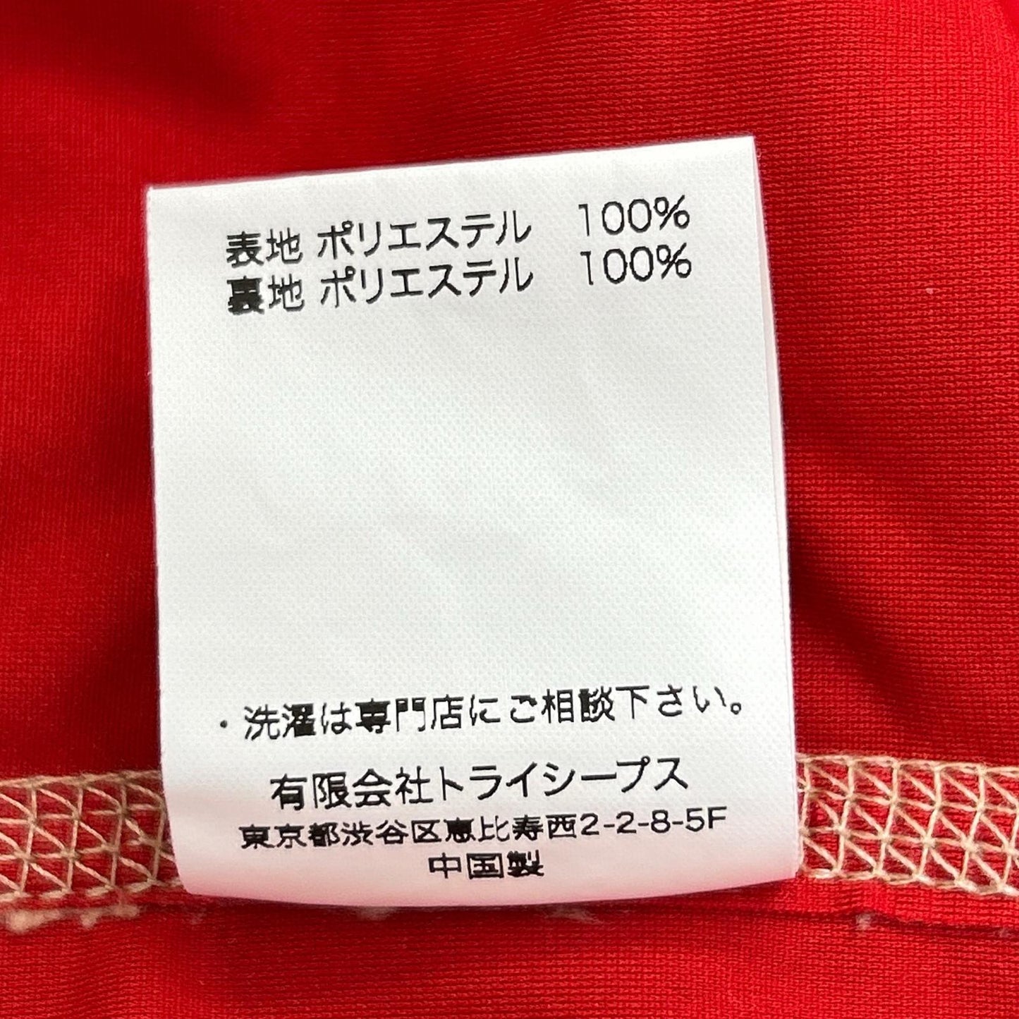 STANDARD CALIFORNIA Standard California 米色 经典抓绒夹克 夹克 S 男士