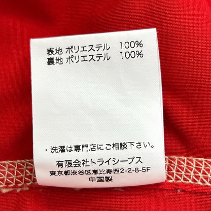STANDARD CALIFORNIA Standard California 米色 经典抓绒夹克 夹克 S 男士
