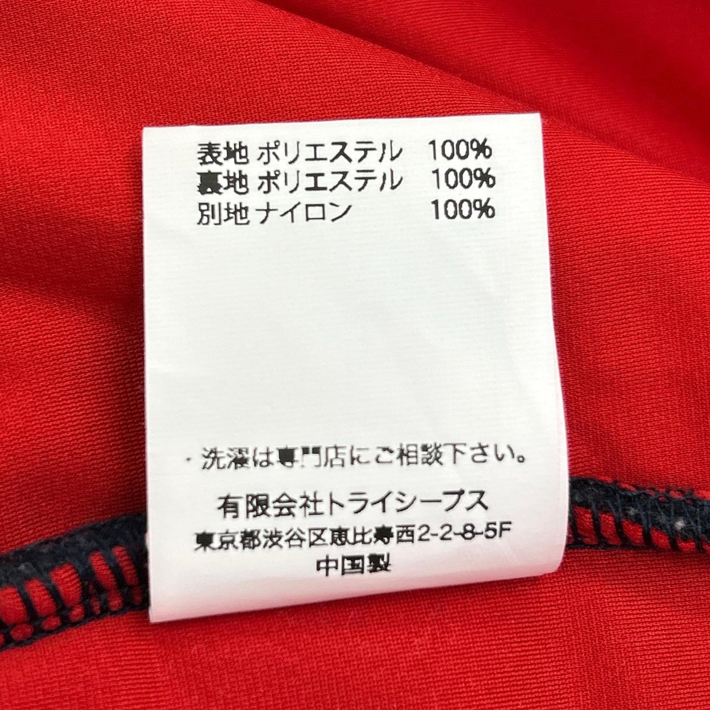 STANDARD CALIFORNIA スタンダードカリフォルニア ﾈｲﾋﾞｰ ﾍﾋﾞｰ ｸﾗｼｯｸ ﾊﾟｲﾙ ｼﾞｬｹｯﾄ ジャケット S メンズ