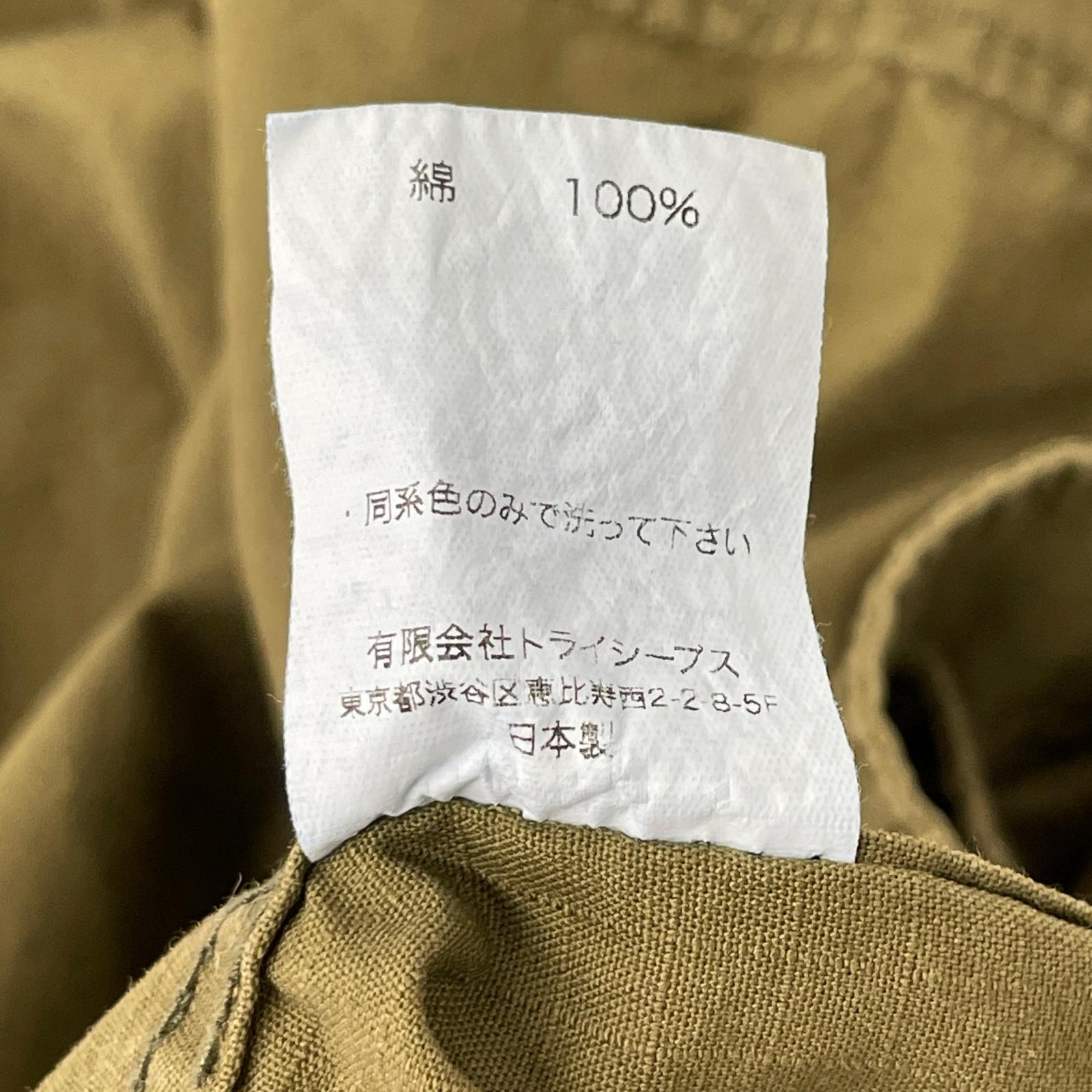 STANDARD CALIFORNIA Khaki Ripstop Army Military Shirt Top