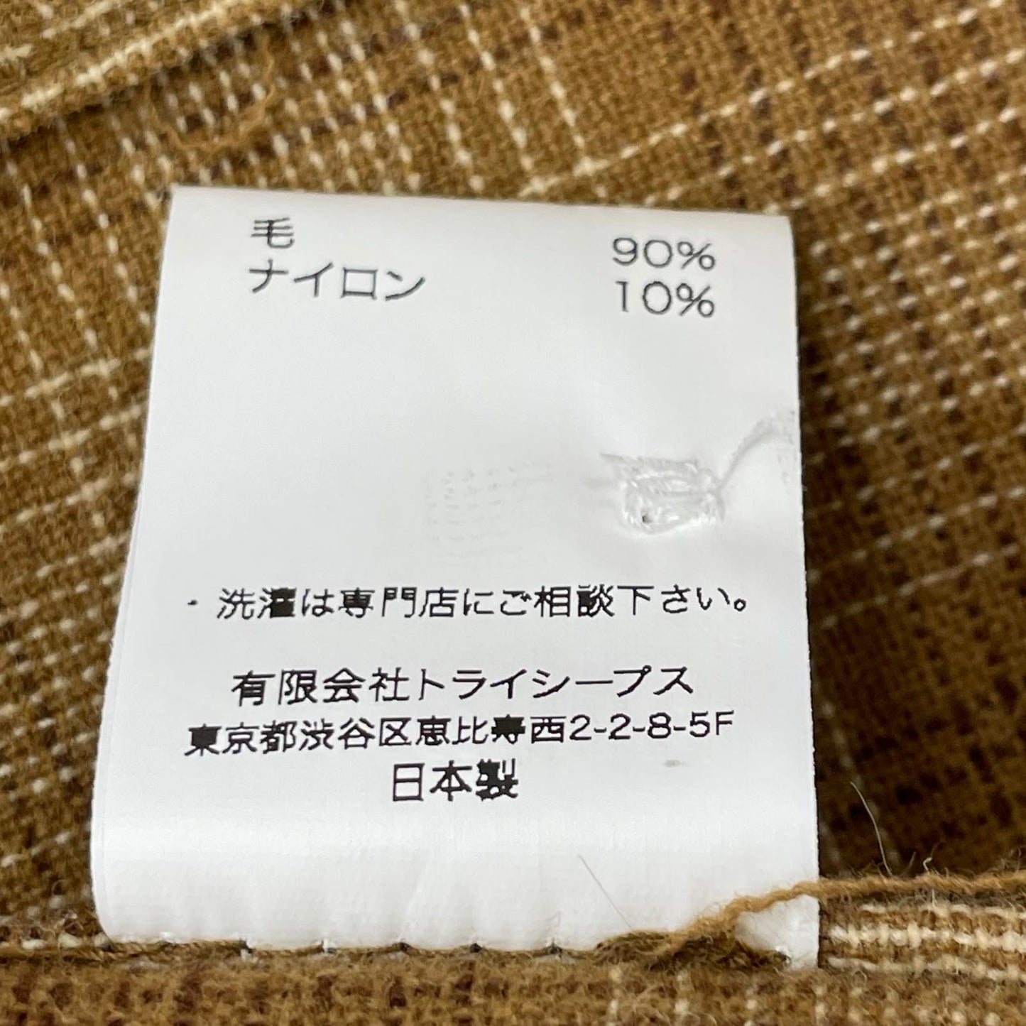 棕色 羊毛 格纹衬衫 上衣 S 男式