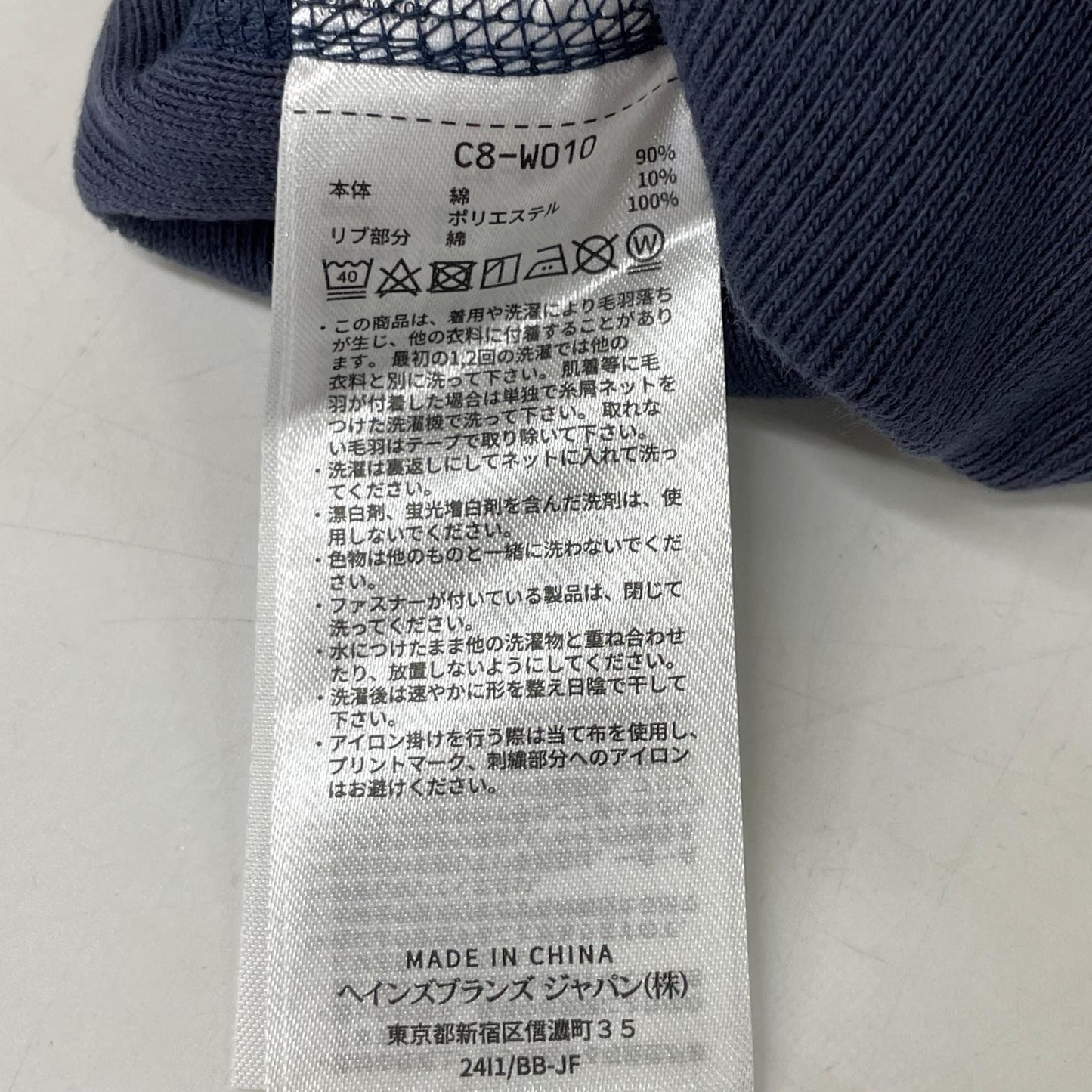 Champion联名款 海军蓝 Reverse Weave圆领套头衫 上衣 M 男士