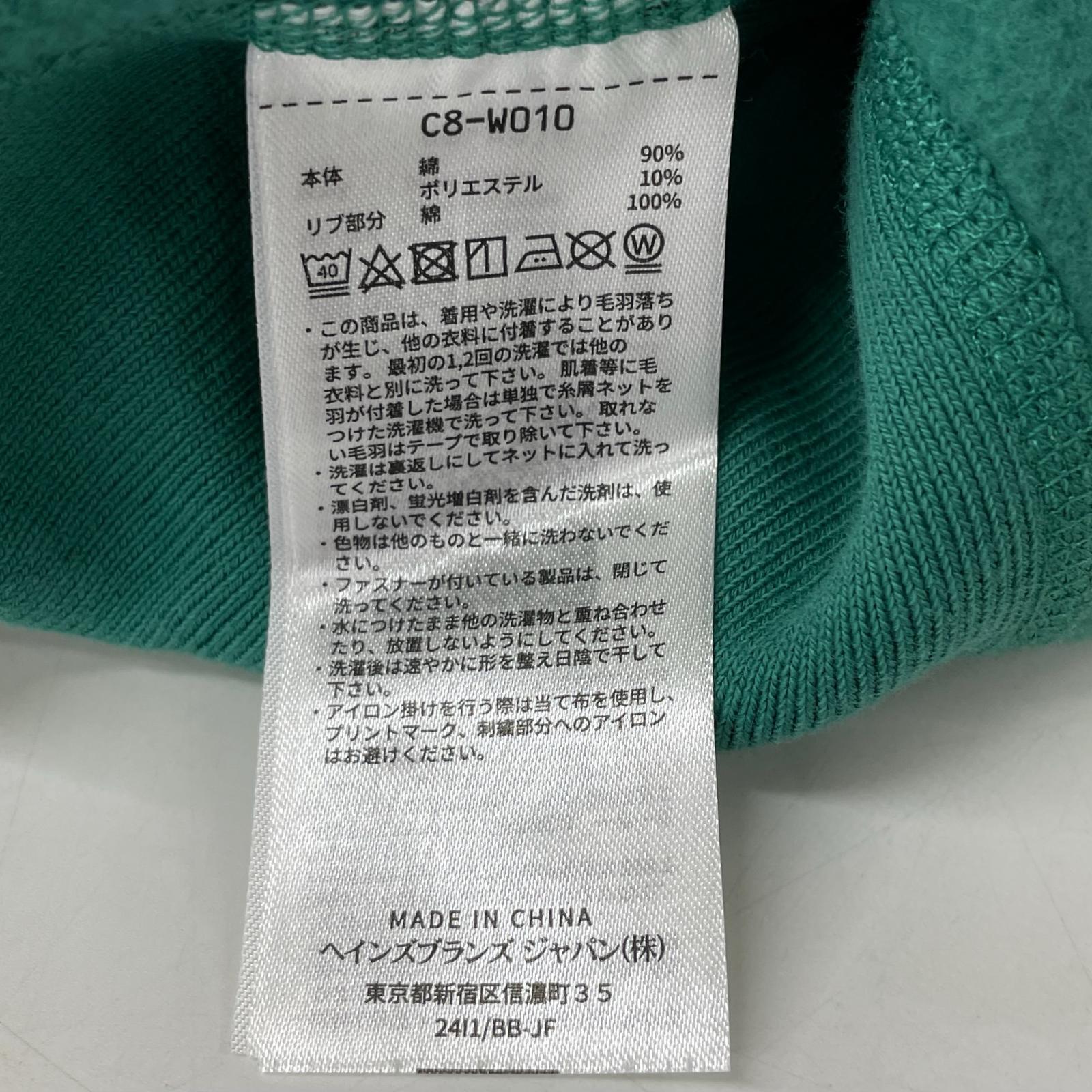 STANDARD CALIFORNIA スタンダードカリフォルニア チャンピオン別注 グリーン リバースウィーブ クルーネックスウェット トップス