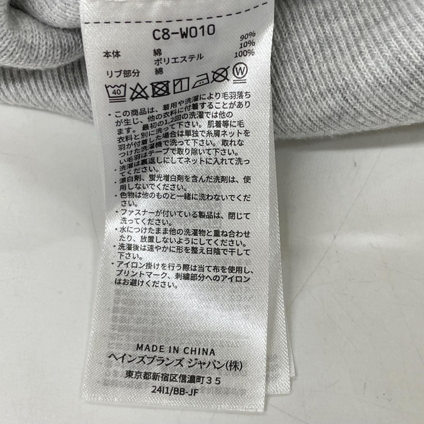 STANDARD CALIFORNIA 标准加州 Champion 联名款 灰色 Reverse Weave 圆领卫衣 上衣