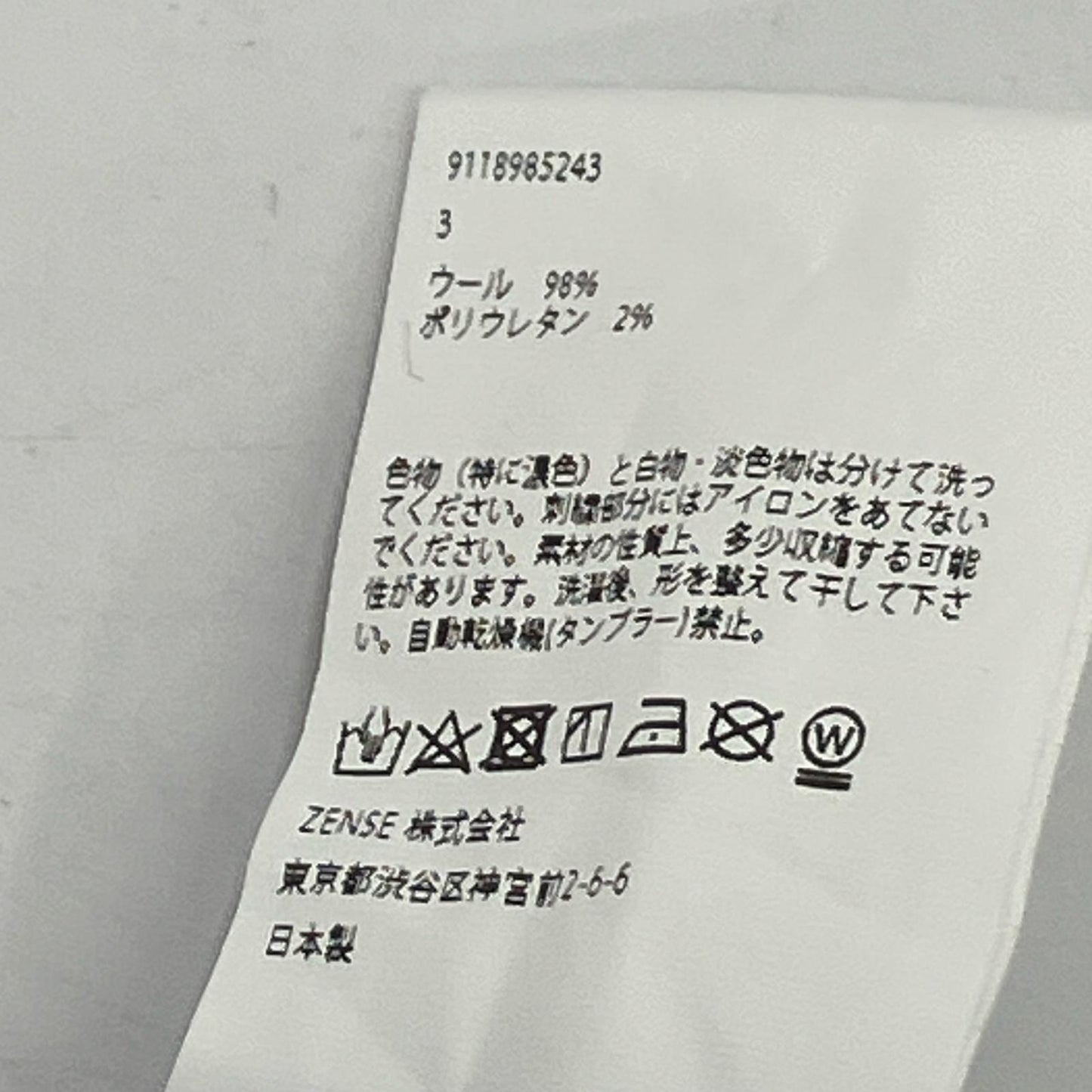 F IS FOR FENDER FENDER是FENDER 灰色 羊毛98% TelecasterR 拉链衬衫 上衣