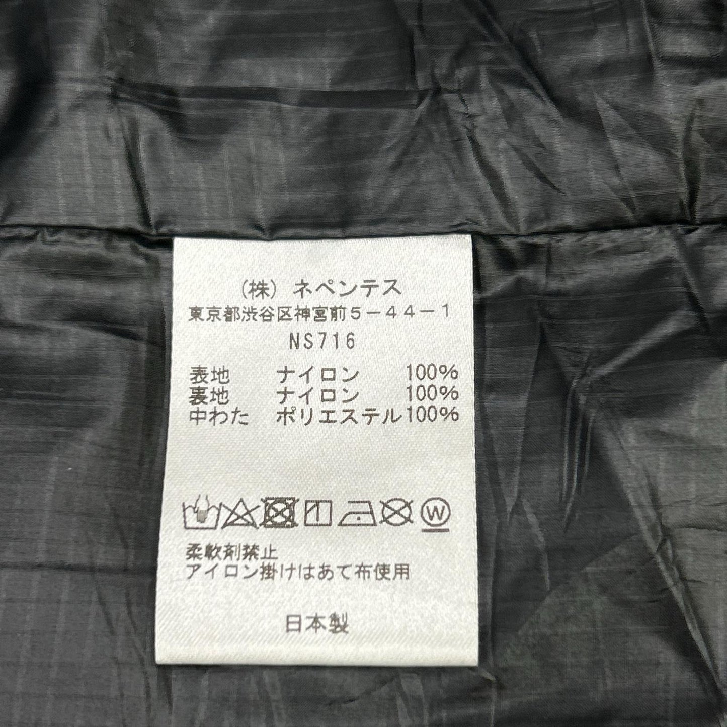 South2 West8 サウスツーウエストエイト ﾌﾞﾗｯｸ HM810 Quilted V Neck Coat コート M メンズ