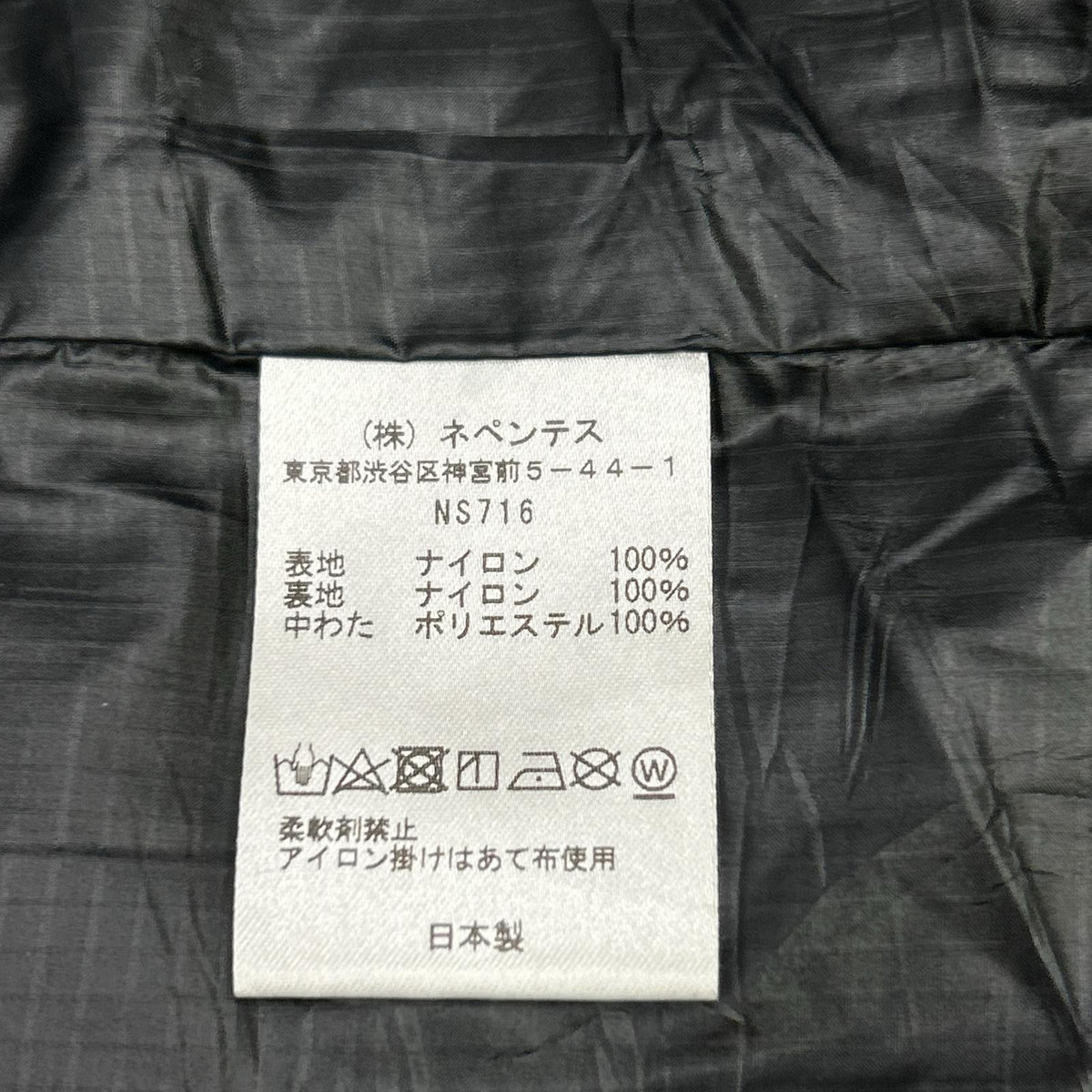 South2 West8 サウスツーウエストエイト 黑色 HM810 菱格 V 领大衣 M 男士