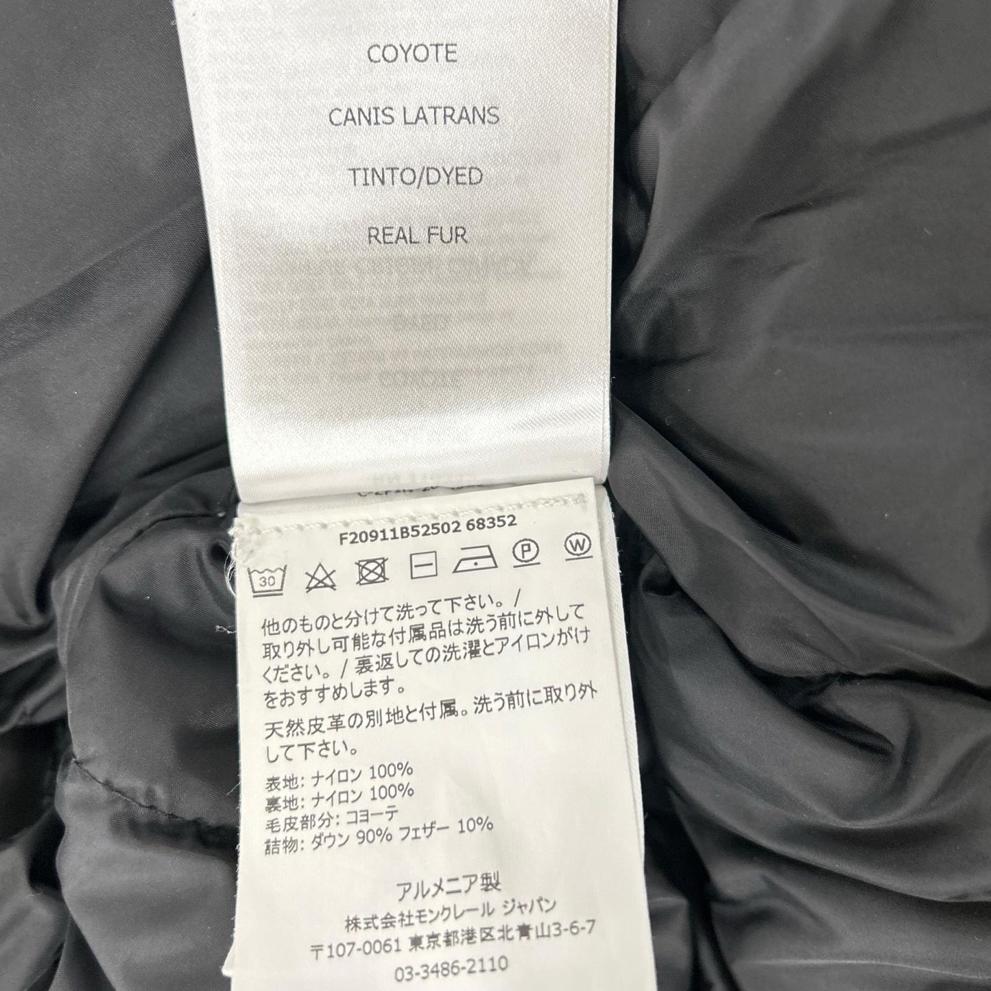 CLUNY 克鲁尼 毛皮/连帽羽绒服 夹克 1 男士