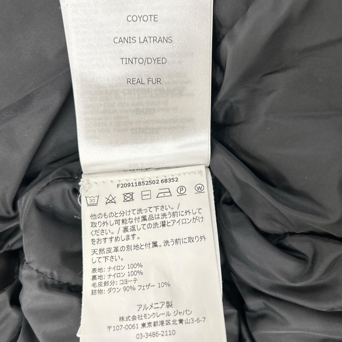 CLUNY 克鲁尼 毛皮/连帽羽绒服 夹克 1 男士