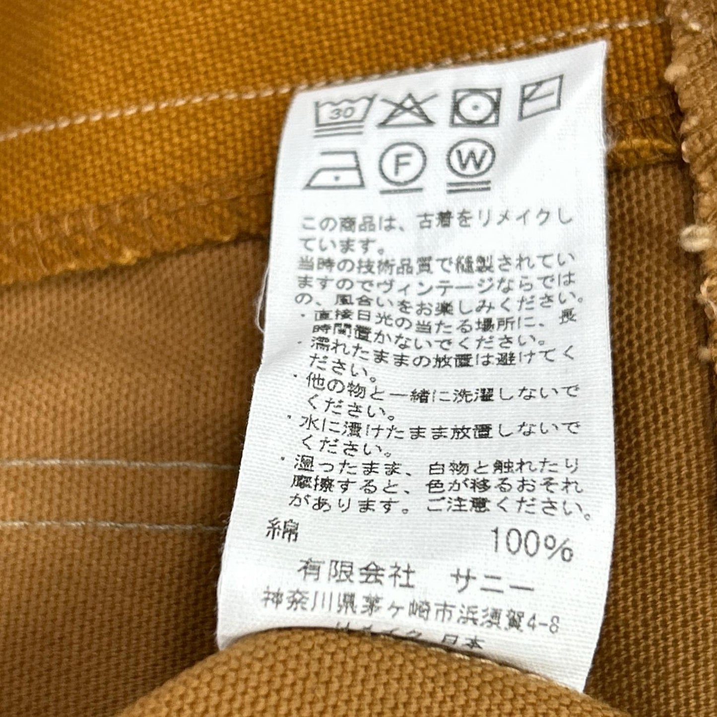 carhartt カーハート THRIFTY LOOK スリフティルック TL25S06300 リメイクカバーオールジャケット ジャケット