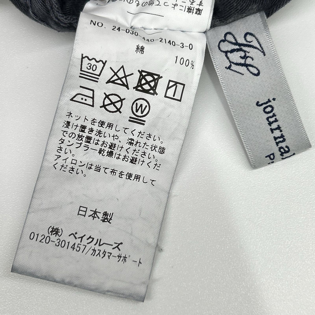 journal standard luxe Journal Standard Luxe 24030440214030 灰色 背缎面包腿裤 下装