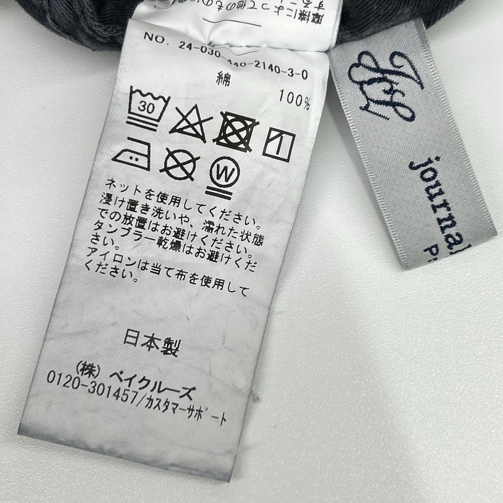 journal standard luxe Journal Standard Luxe 24030440214030 灰色 背缎面包腿裤 下装
