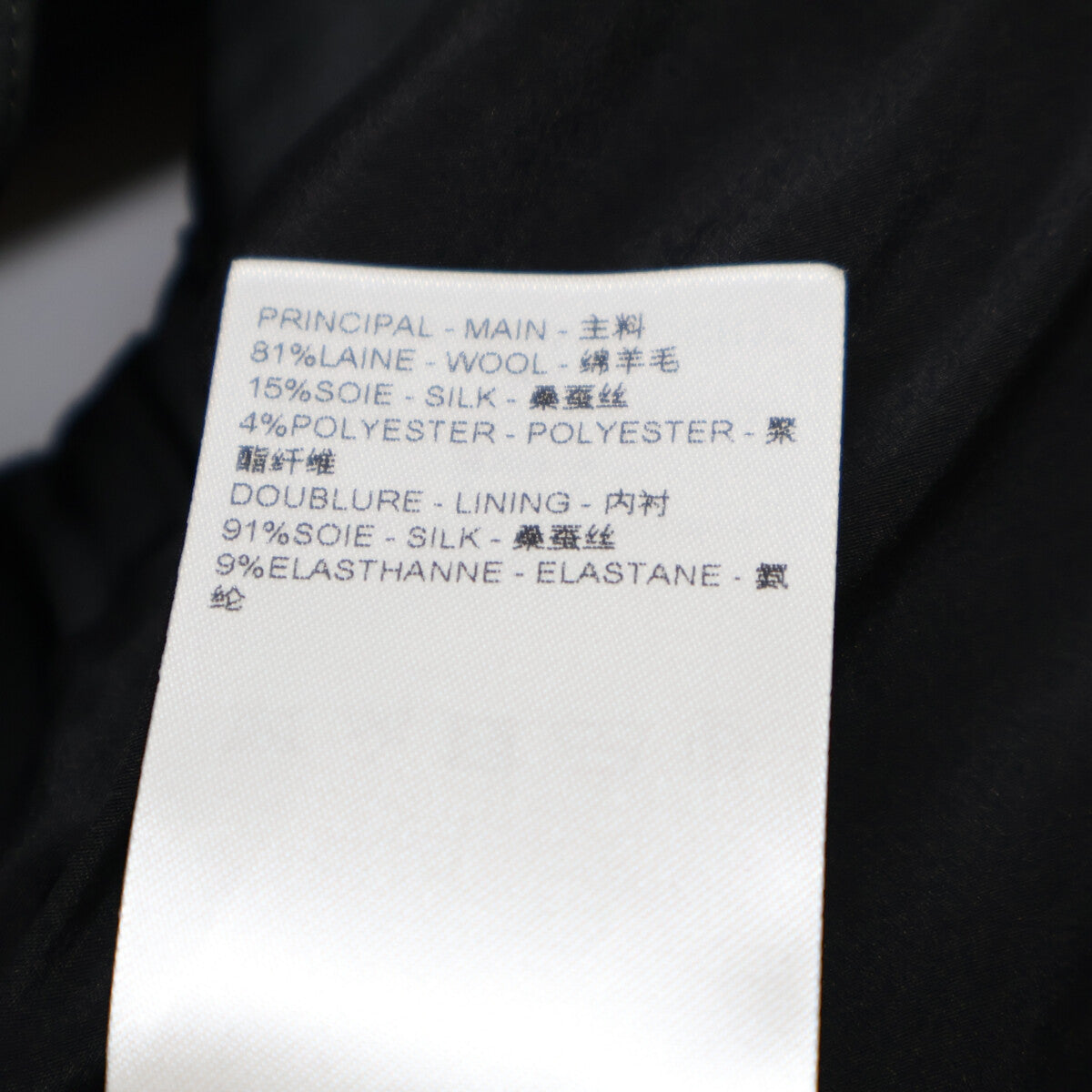 LOUIS VUITTON ルイヴィトン 【美品/国内正規/24年製】RW241WW SM4 FQDR37 ハーフジップ シルク混 ノースリーブ ワンピース