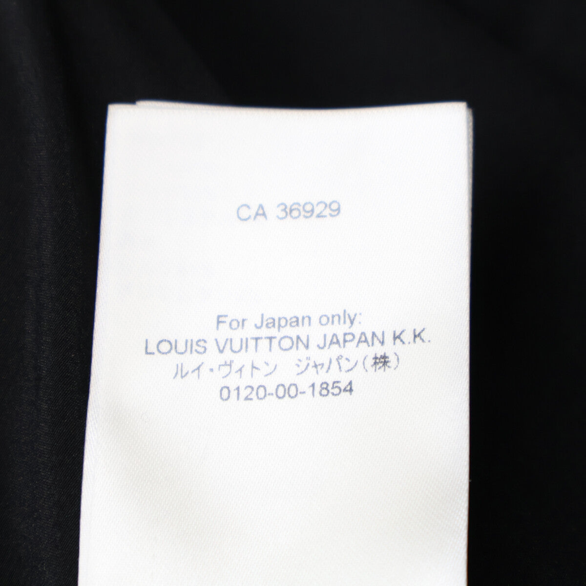 LOUIS VUITTON ルイヴィトン 【美品/国内正規/24年製】RW241WW SM4 FQDR37 ハーフジップ シルク混 ノースリーブ ワンピース