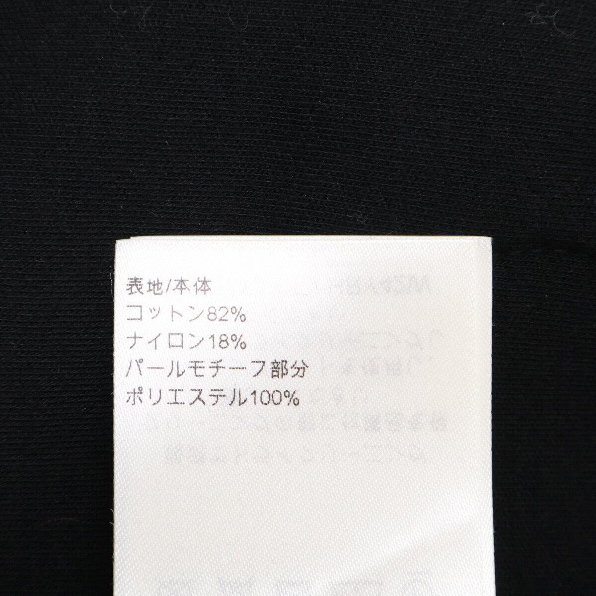 LOUIS VUITTON ルイヴィトン 国内正規 1AGILN RM251MQ CFJ HRY42W エンブロイダードジップジャージーフーディ パーカ トップス