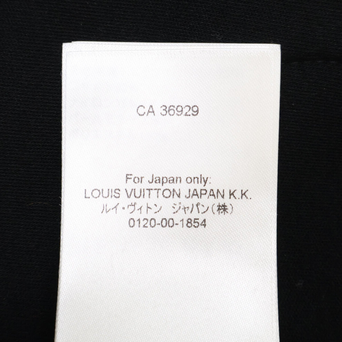 LOUIS VUITTON ルイヴィトン 国内正規 1AGILN RM251MQ CFJ HRY42W エンブロイダードジップジャージーフーディ パーカ トップス
