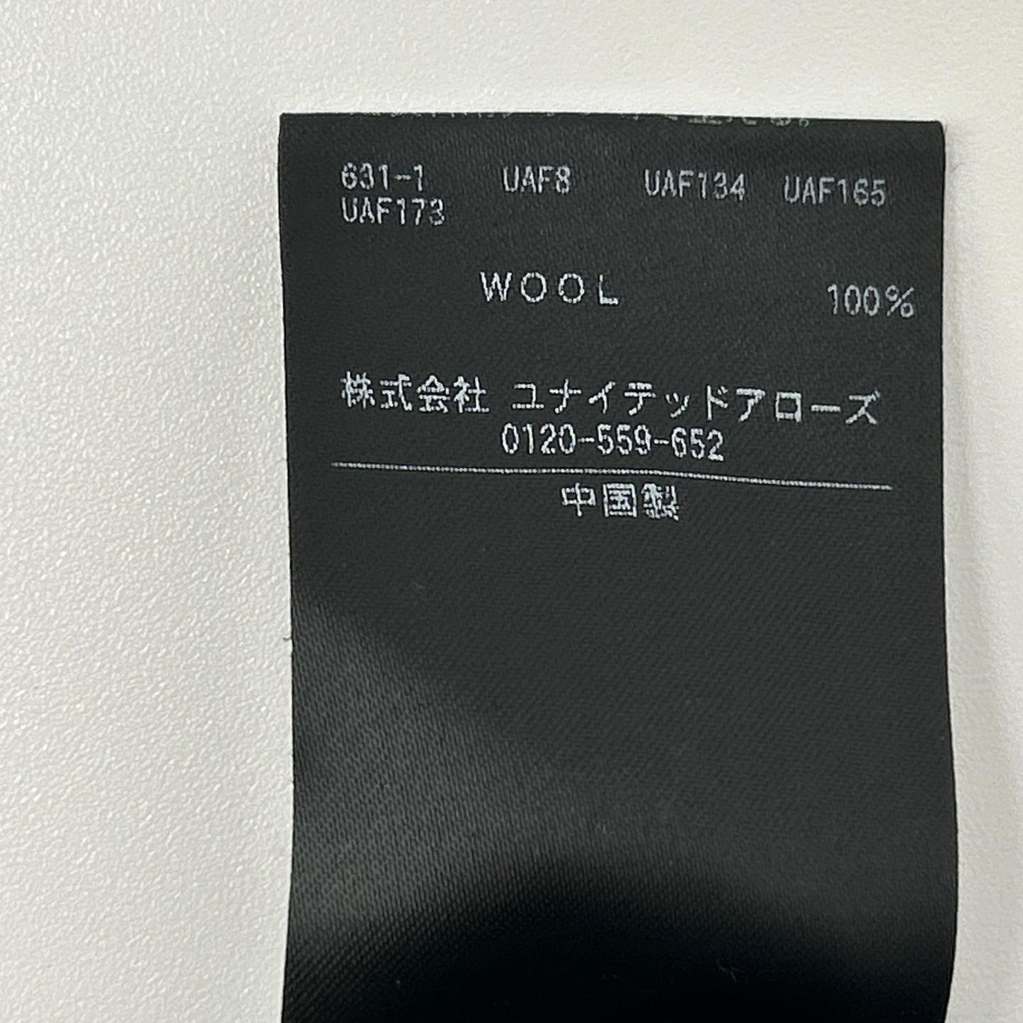 H BEAUTY＆YOUTH エイチビューティー＆ユース ダークグレー 1225-104-0157 ウール コート コート