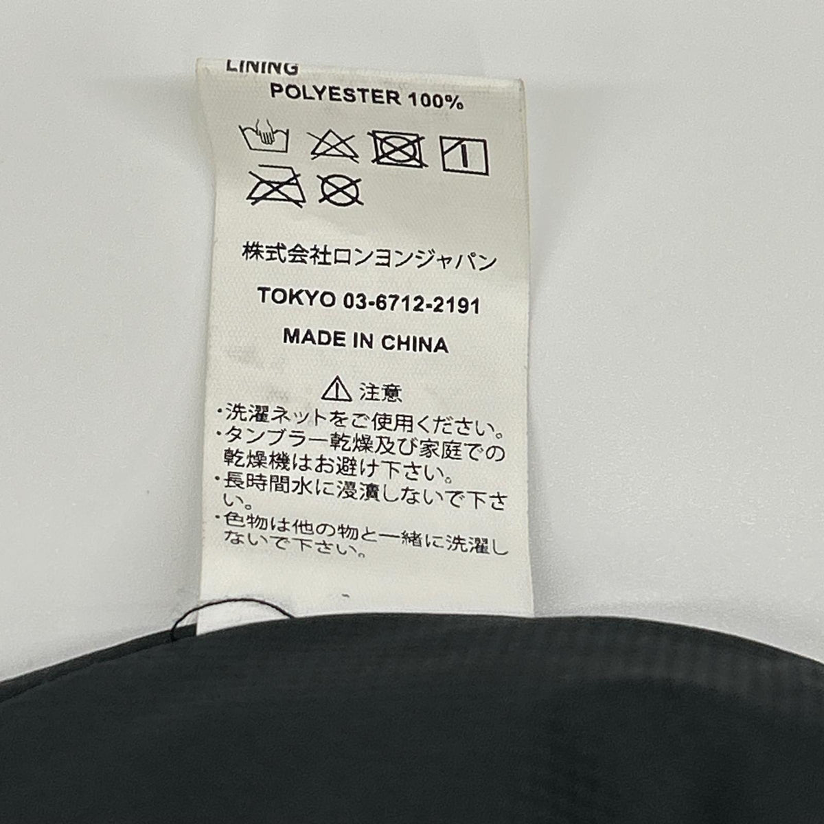 SY32 by SWEET YEARS エスワイサーティトゥーバイスウィートイヤーズ ブラック 13483 SHIELD LOGO INSULATION JK ジャケット