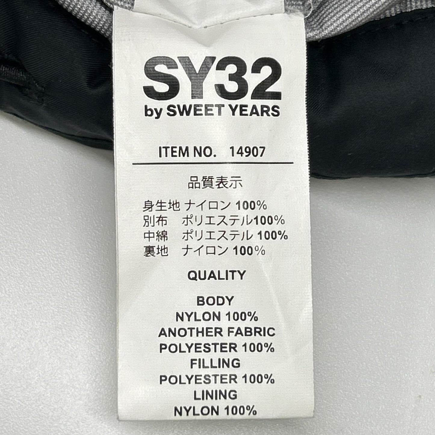 SY32 by SWEET YEARS SY32 by SWEET YEARS 黑色 14907 EXCHANGE INSULATION JK 上衣