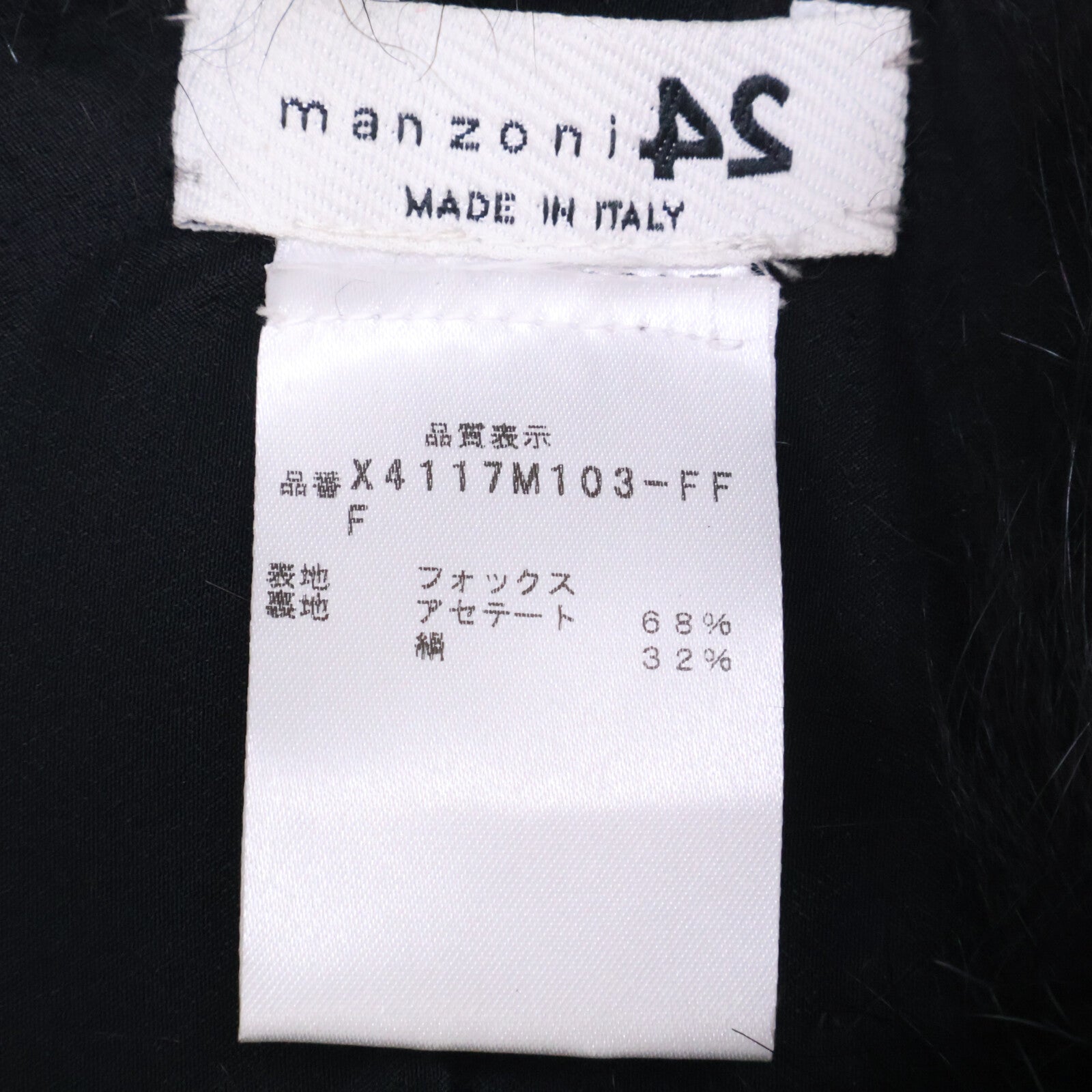 MANZONI24 【美品】X4117M103-FF 狐狸毛围巾 披肩