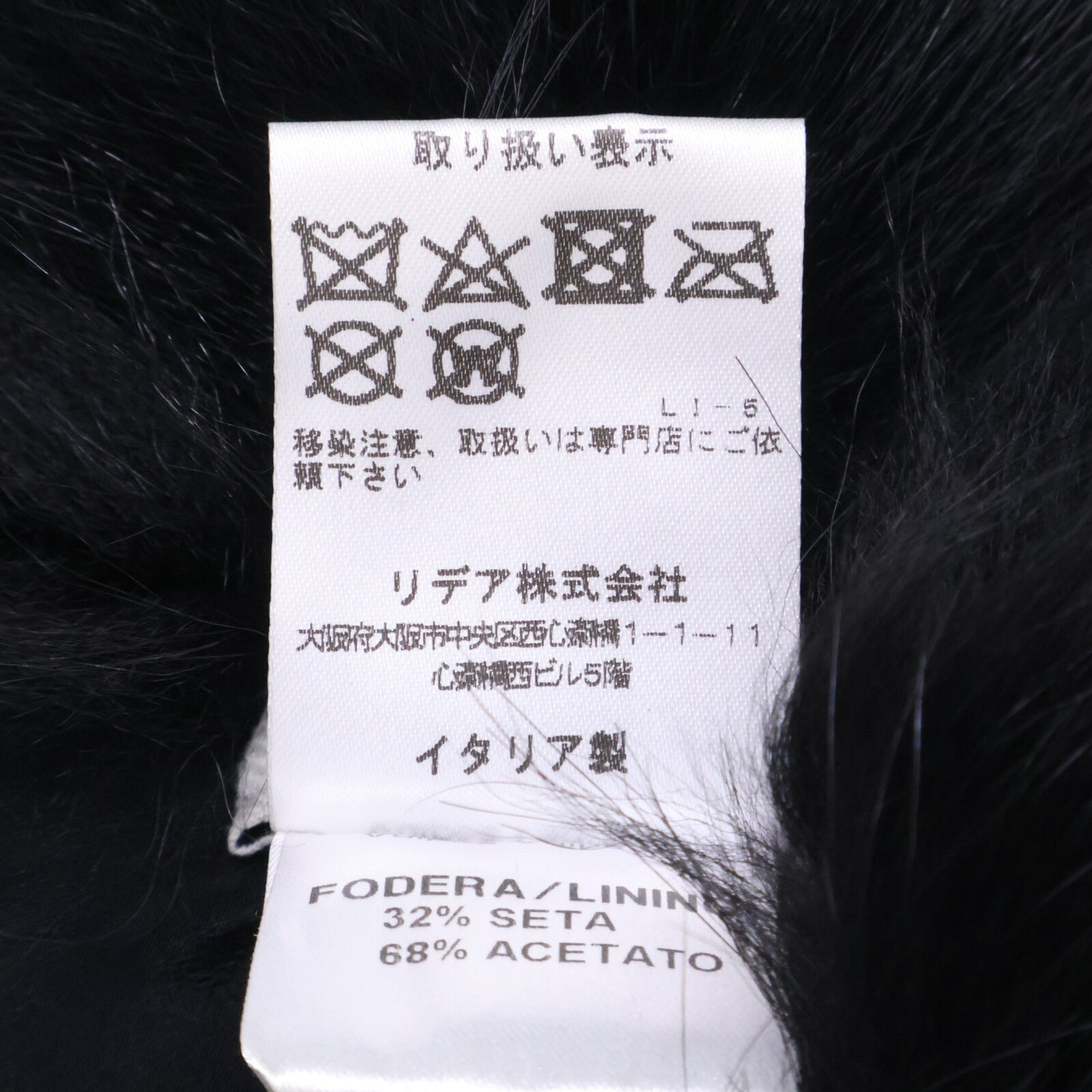MANZONI24 マンゾーニ24 【美品】X4117M103-FF フォックスファー ティペット マフラー
