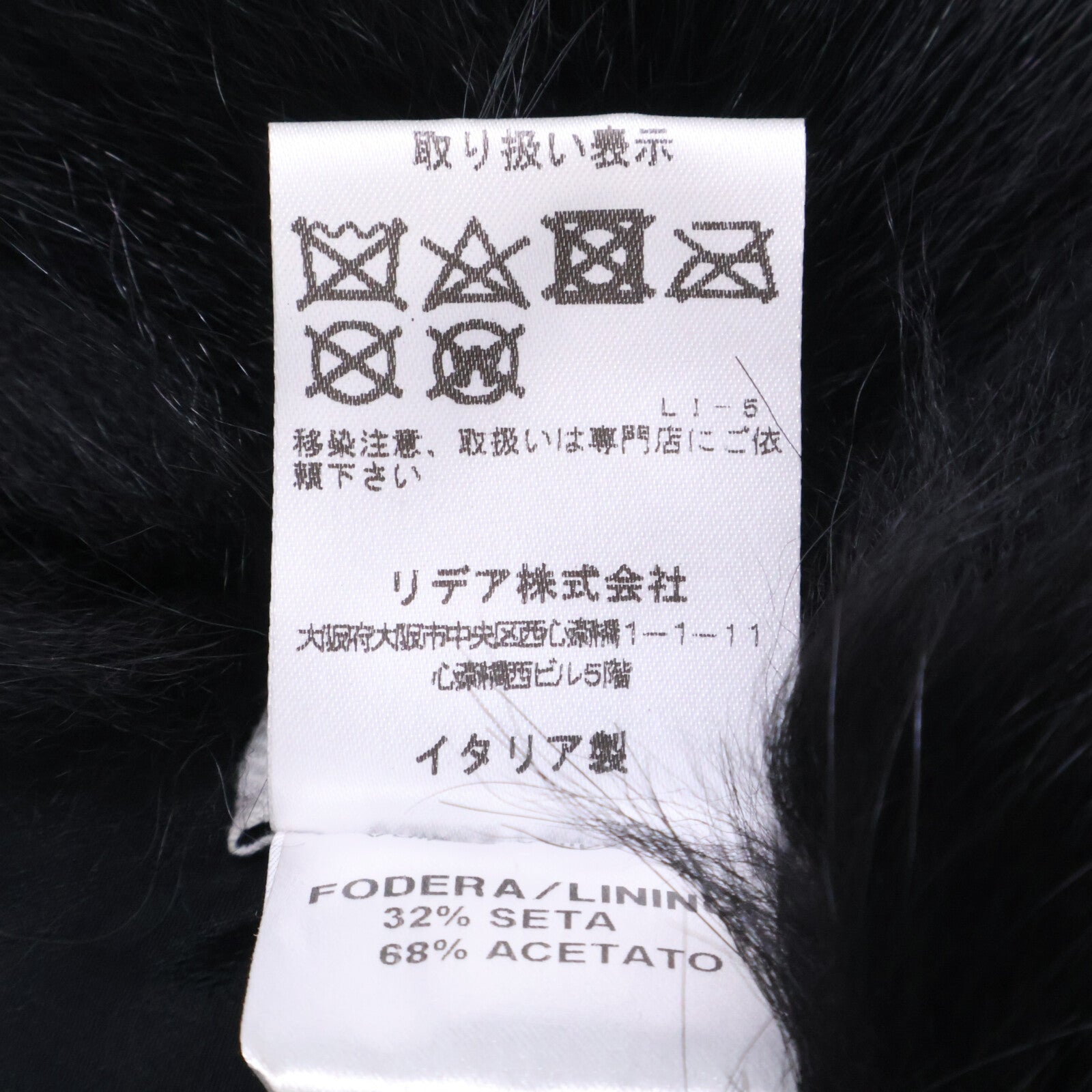 MANZONI24 マンゾーニ24 【美品】X4117M103-FF フォックスファー ティペット マフラー